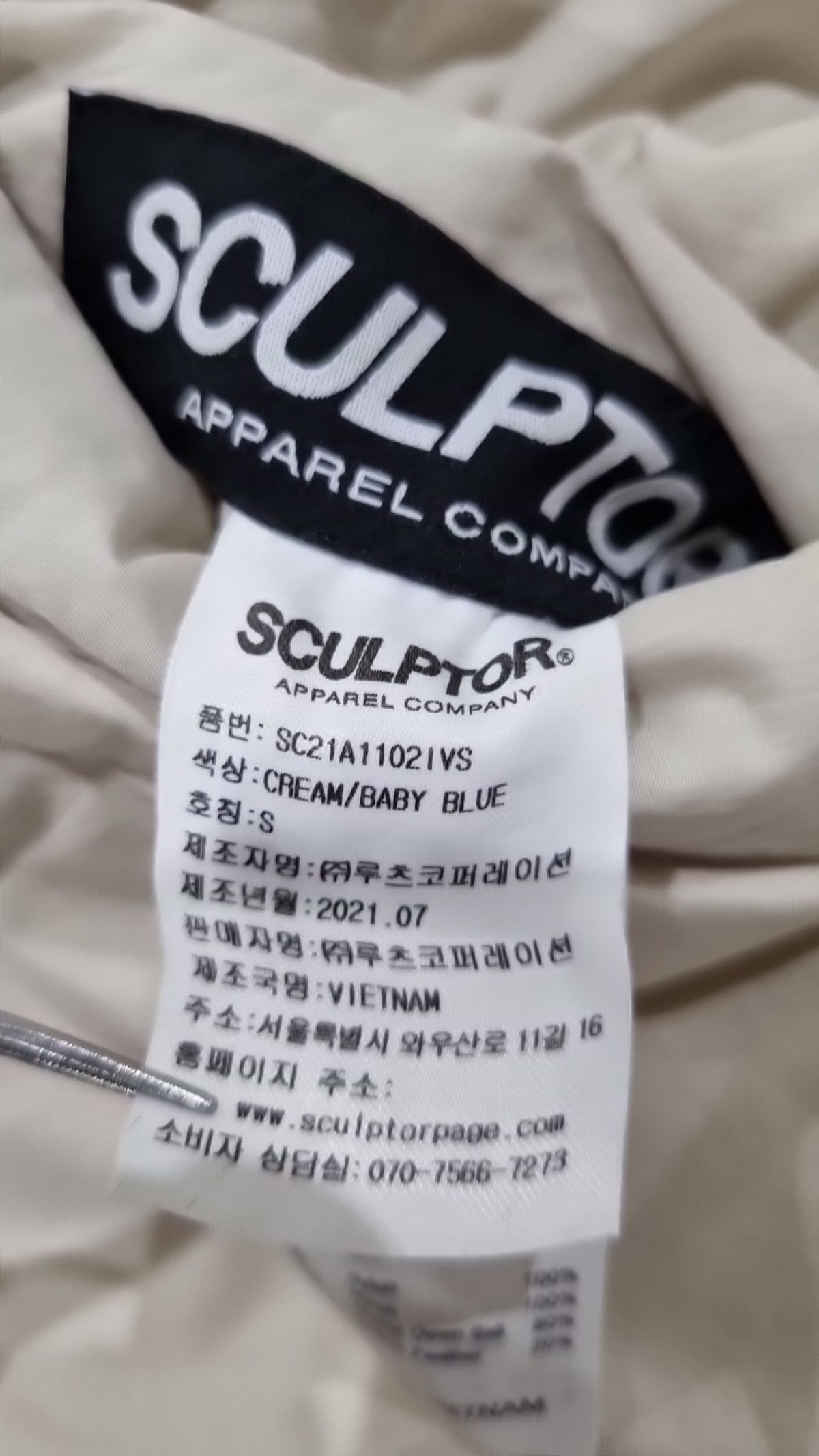 스컬프터(SCULPTOR) 숏 패딩/숏 헤비 아우터 S