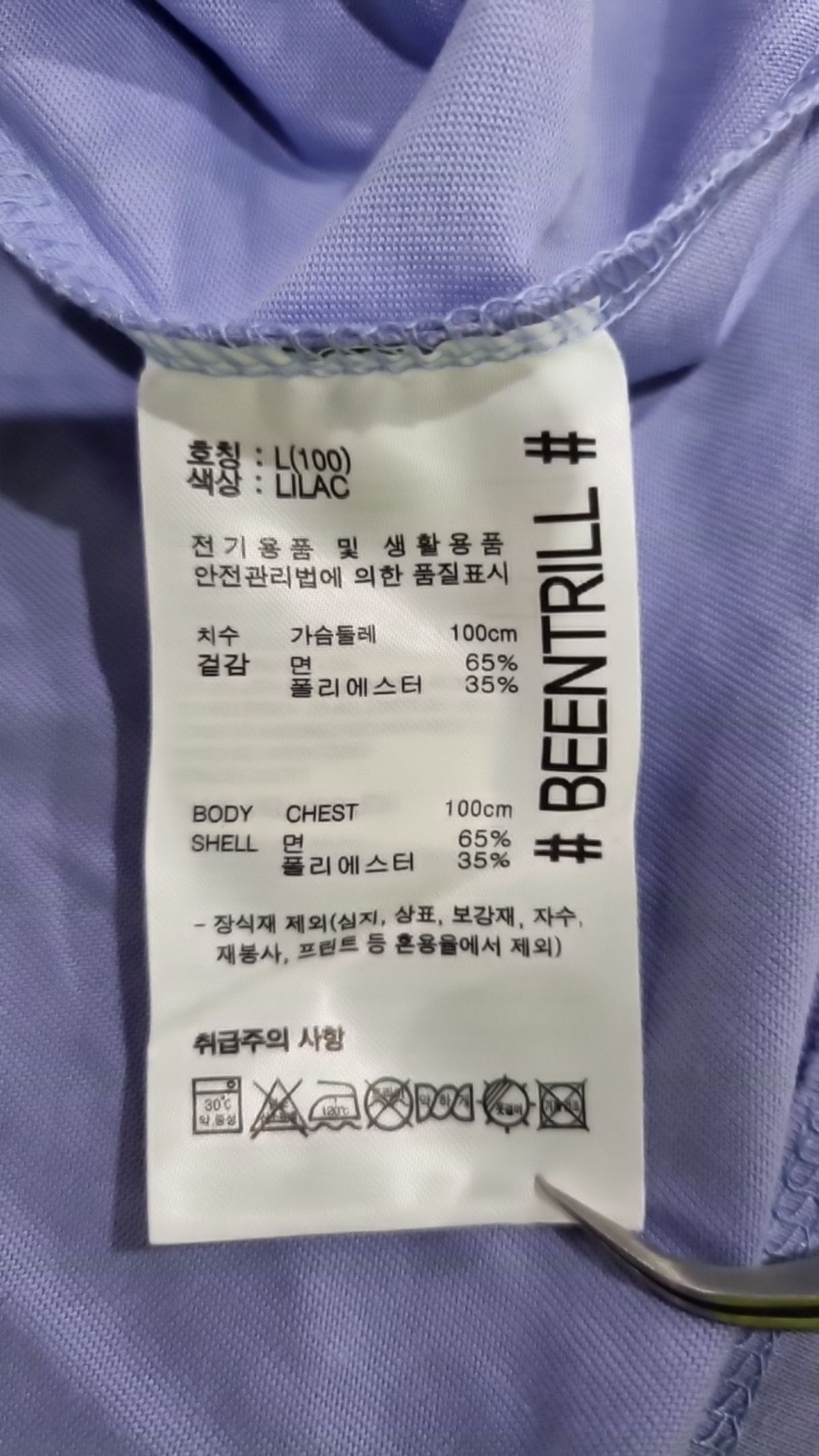 빈트릴(BEENTRILL) 반소매 티셔츠 L