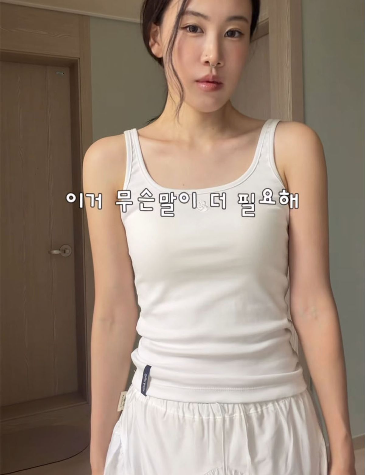 오라이(ORIGHH) 에센셜 슬리브리스 탑