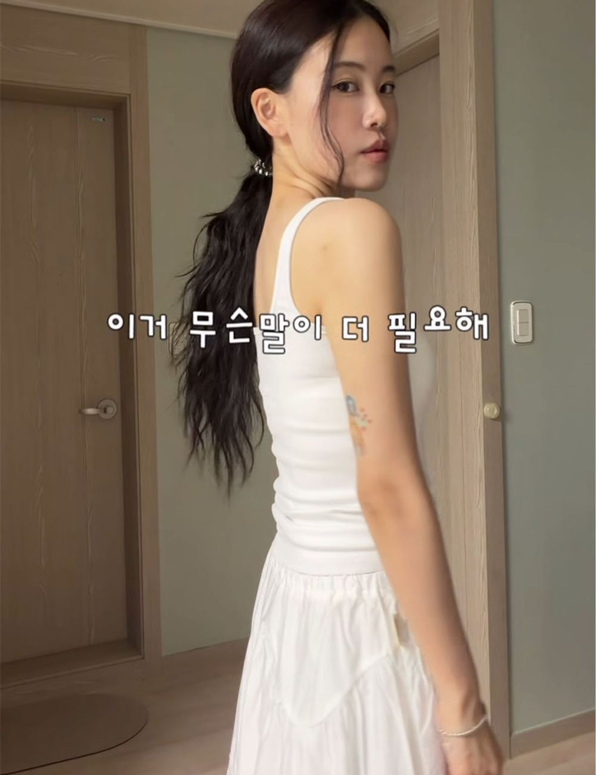 오라이(ORIGHH) 에센셜 슬리브리스 탑