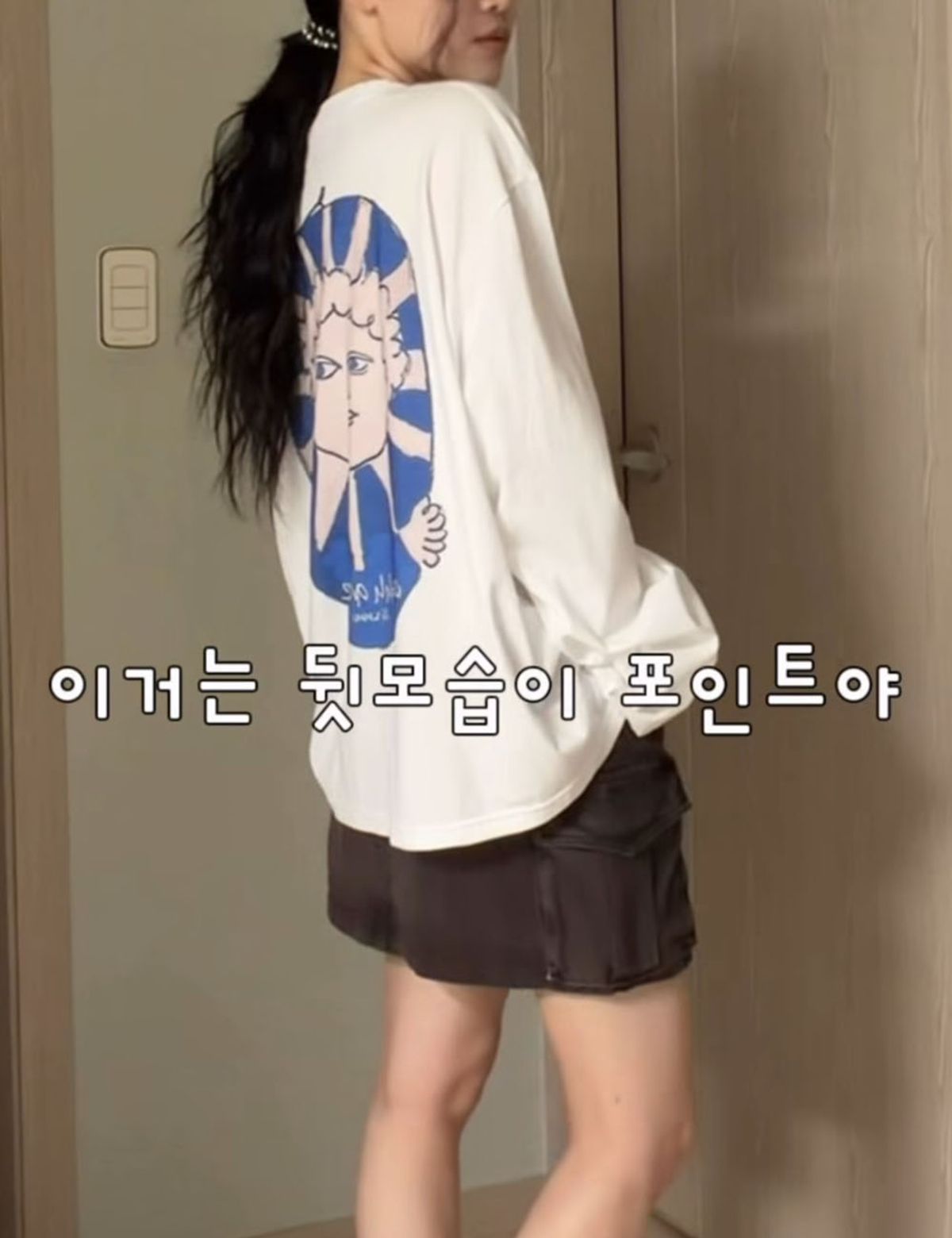 오라이(ORIGHH) 블루 선페이스 그래픽 롱 슬리브(3size)