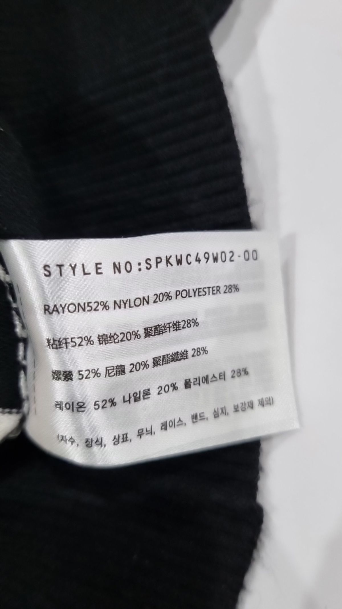 스파오(SPAO) 니트/스웨터 S