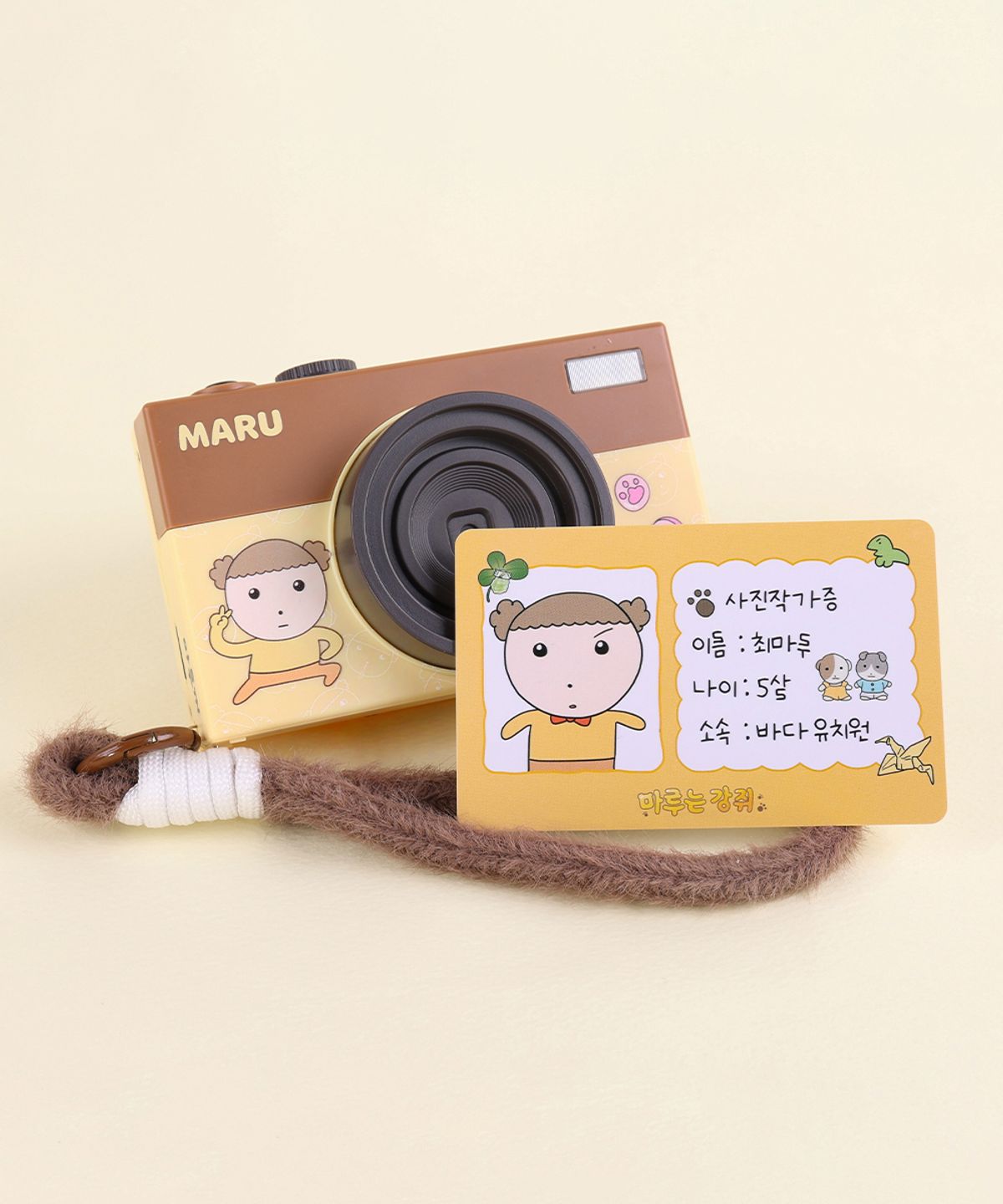 아카라치(AKARACHI) 마루는강쥐 미니 레트로 프레임 카메라 굿즈