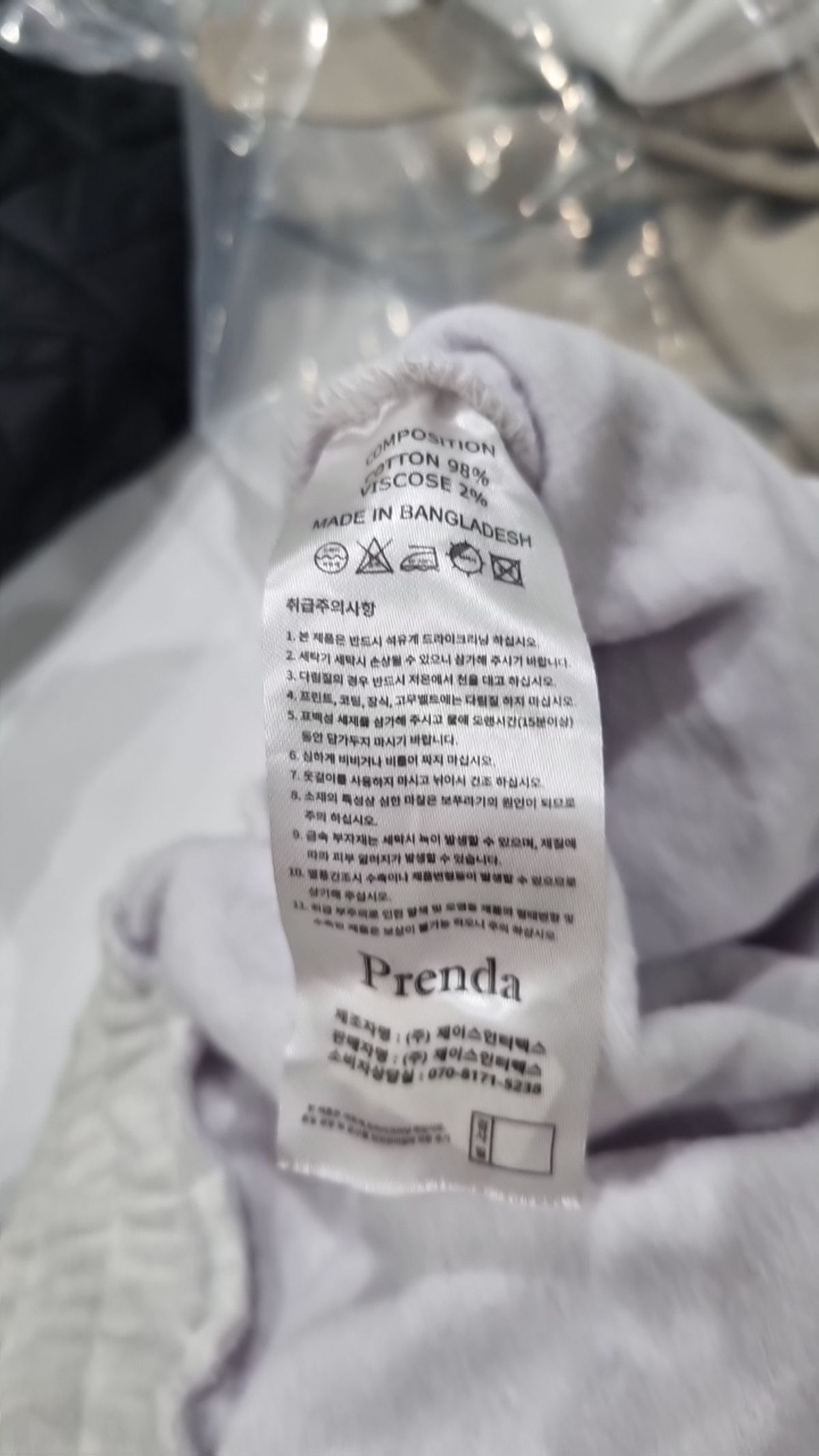 프렌다(PRENDA) 조거 팬츠 M