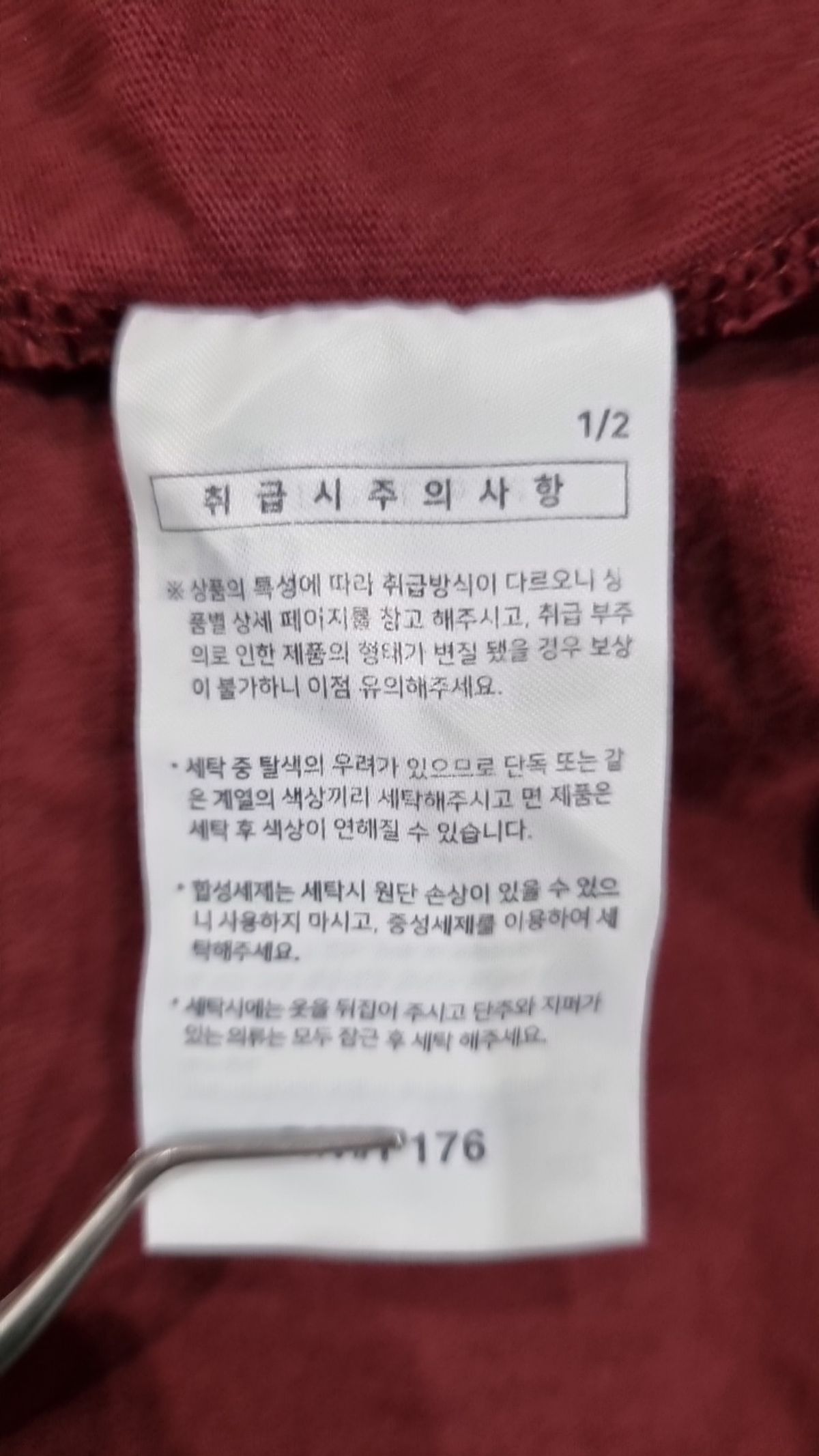 에즈카톤(EZKATON) 반소매 티셔츠 L