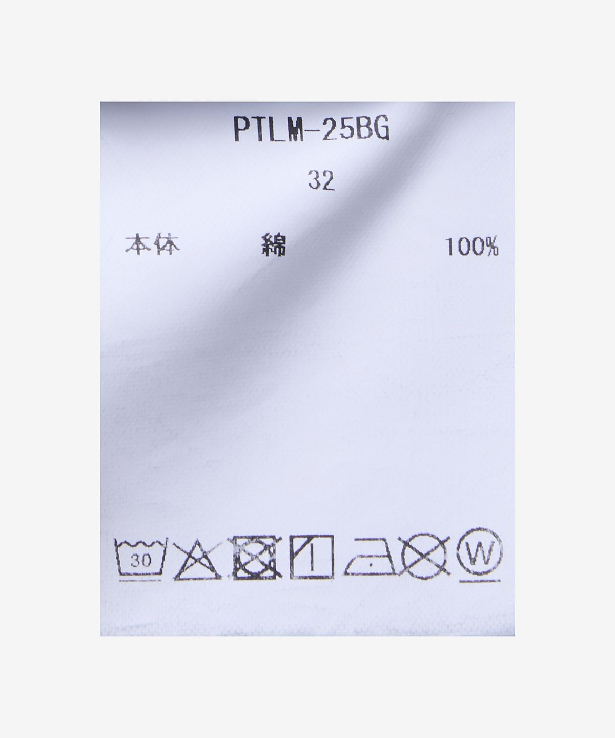 시오타(CIOTA) 배기 5 포켓 데님 팬츠 - 블랙 / PTLM25BGBKW