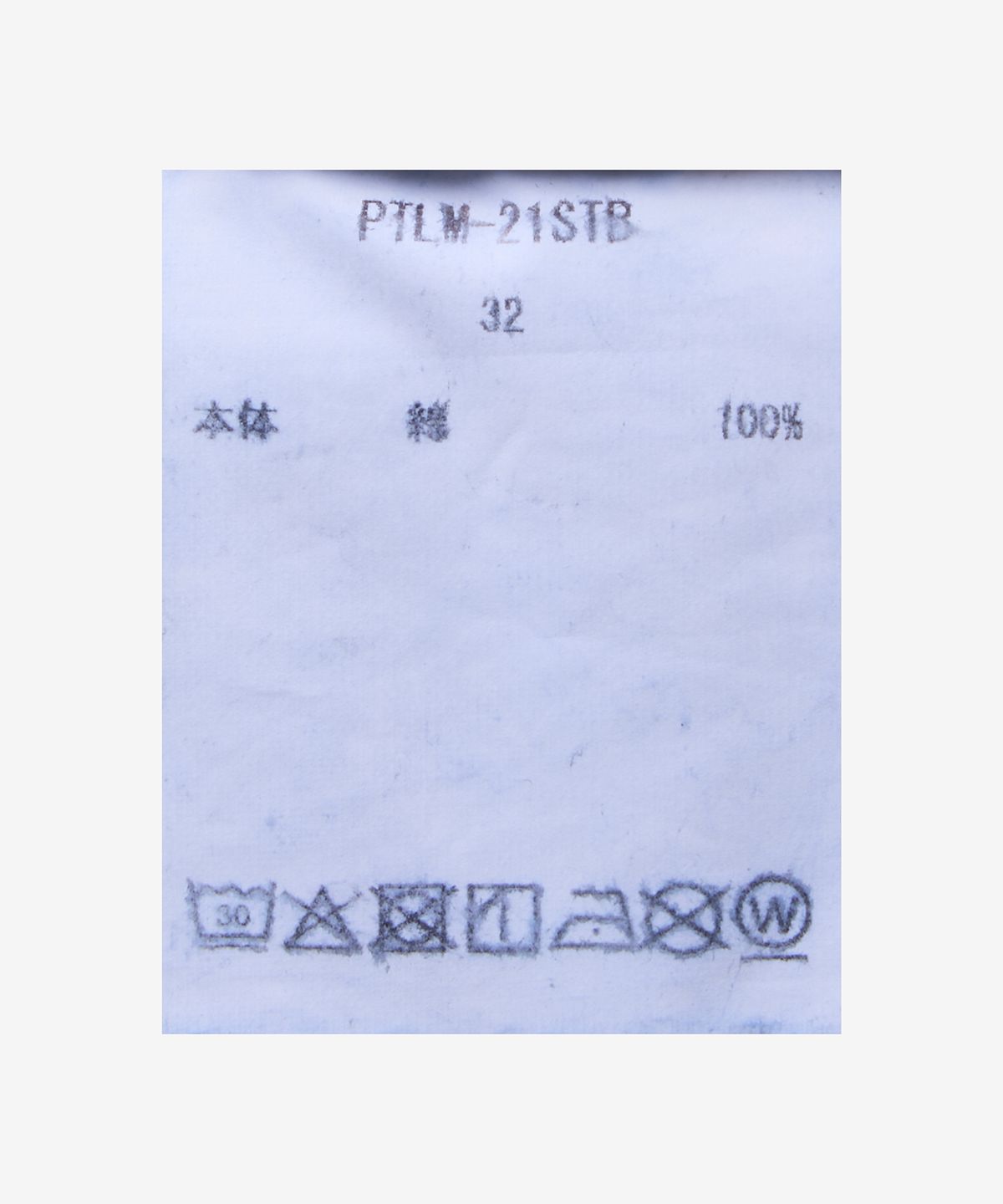 시오타(CIOTA) 페인터 데님 팬츠 - 미디엄 블루 / PTLM14PAWPIMBL