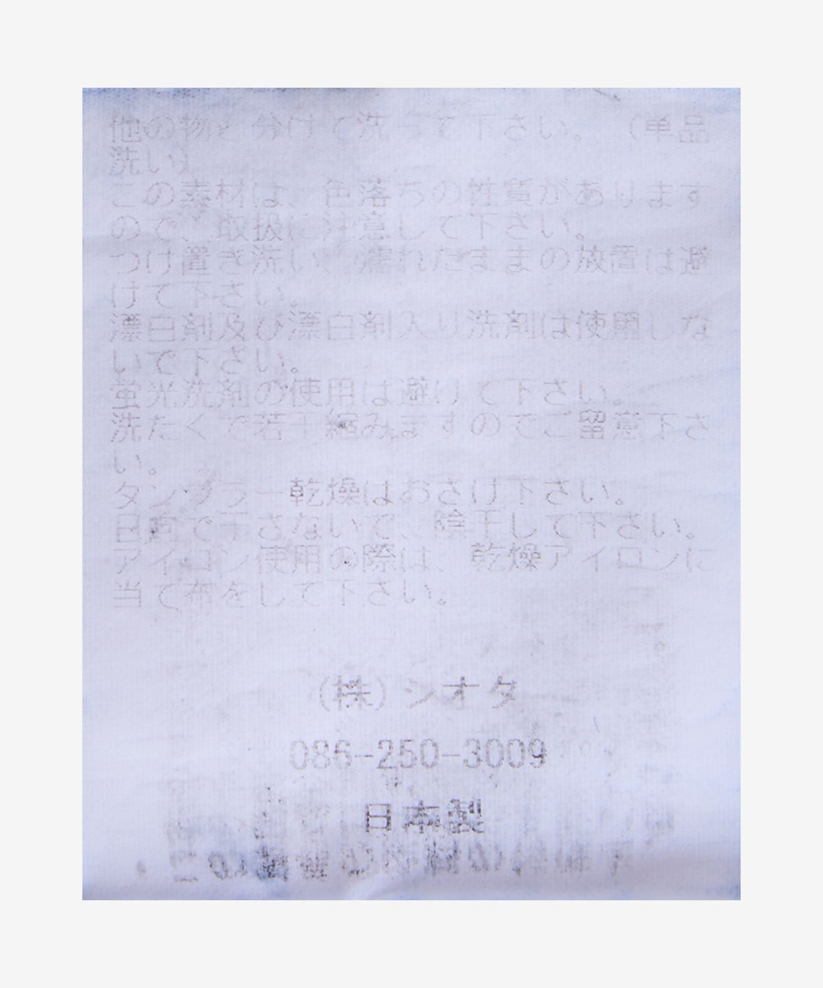 시오타(CIOTA) 스트레이트 5 포켓 데님 팬츠 - 미디엄 다크 블루:데미지 / PTLM21STBNIMDBLD