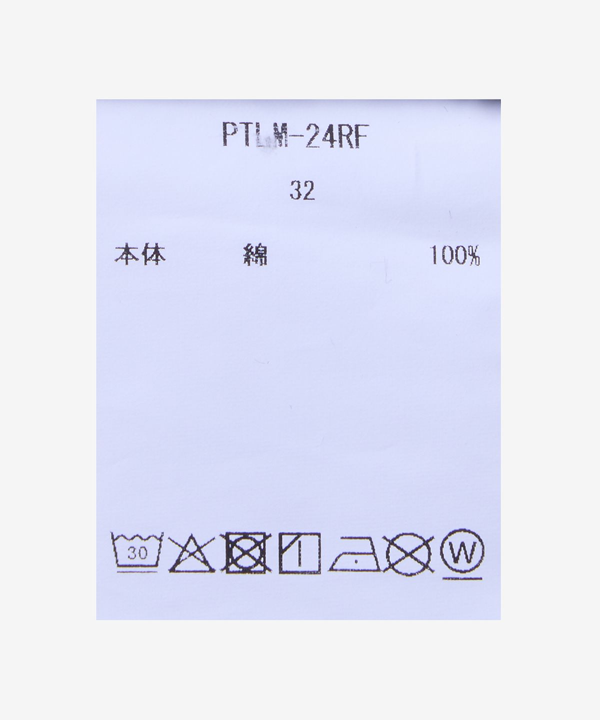 시오타(CIOTA) 와이드 테이퍼드 5 포켓 데님 팬츠 - 미디엄 그레이 / PTLM24RFMGR