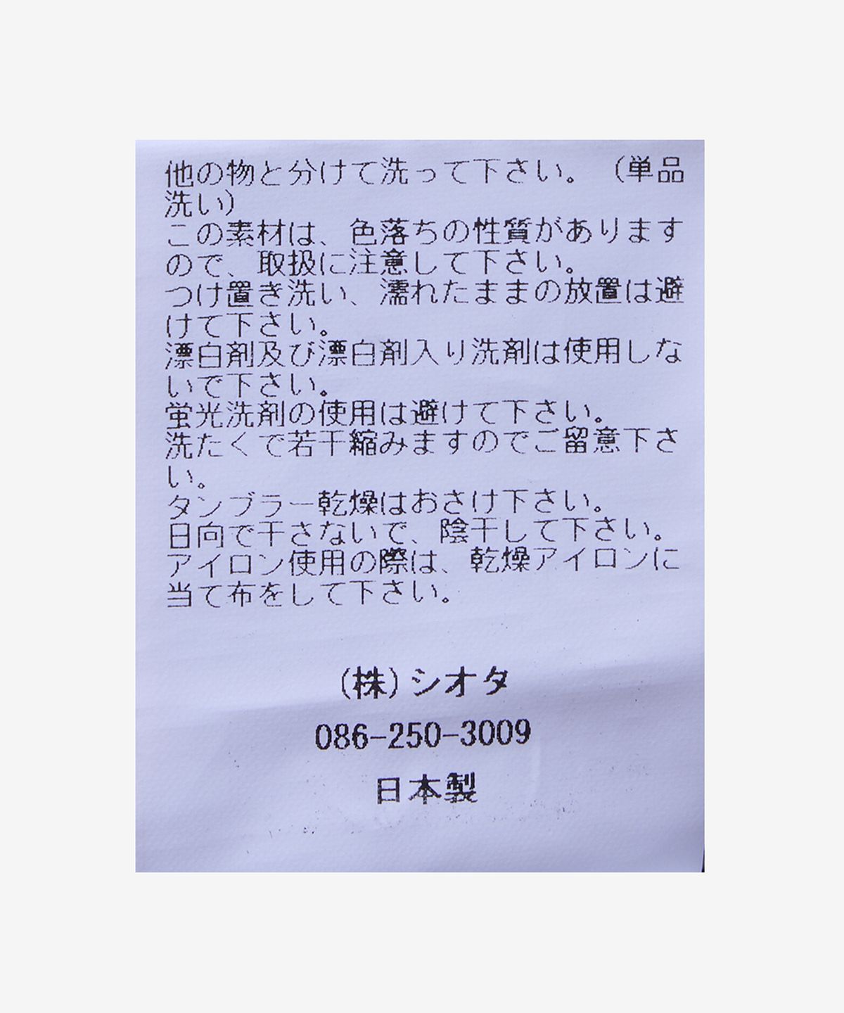 시오타(CIOTA) 와이드 테이퍼드 5 포켓 데님 팬츠 - 미디엄 그레이 / PTLM24RFMGR
