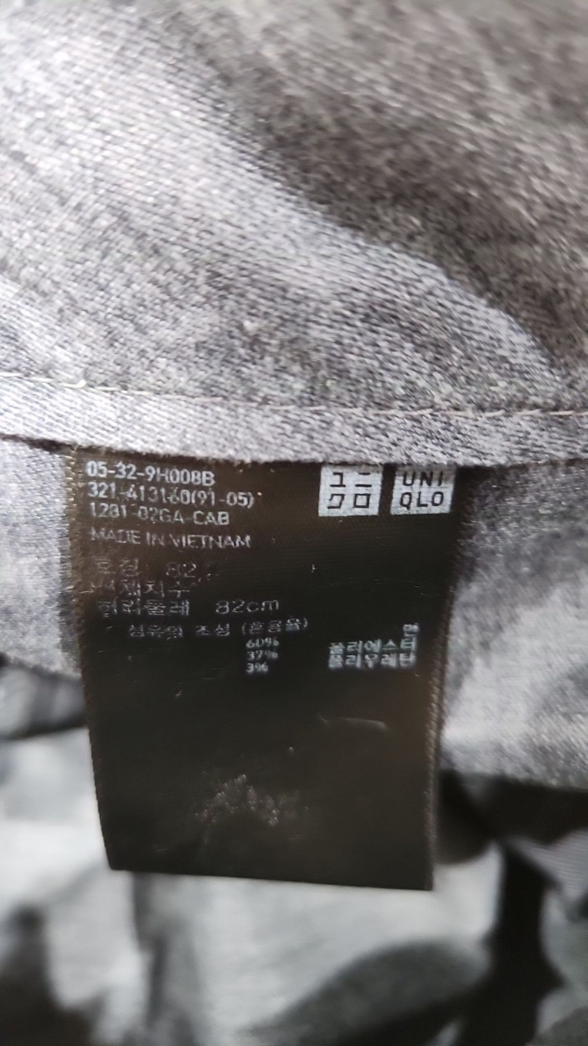 유니클로(UNIQLO) 코튼 팬츠 32