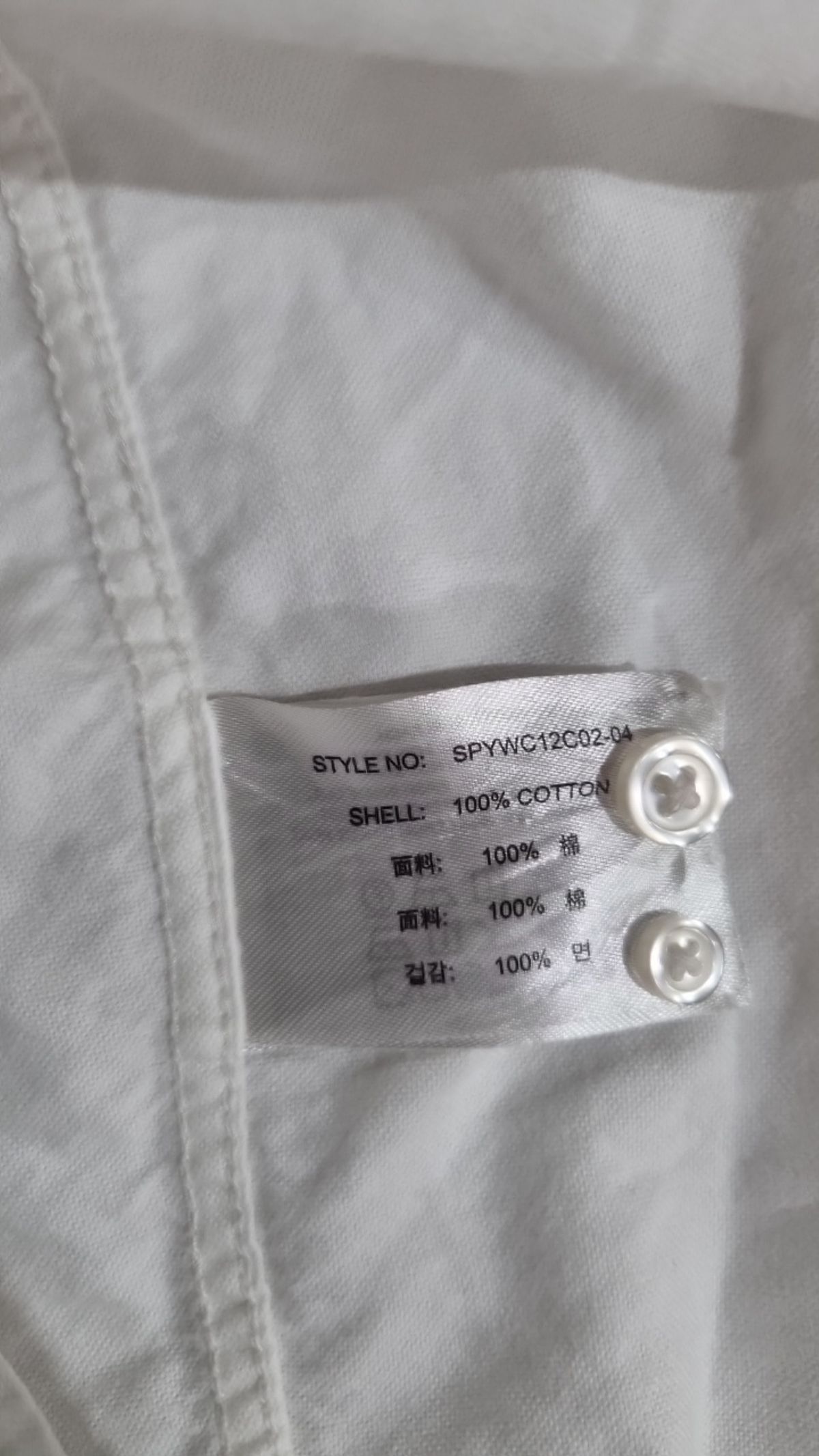 스파오(SPAO) 캐주얼 셔츠 L