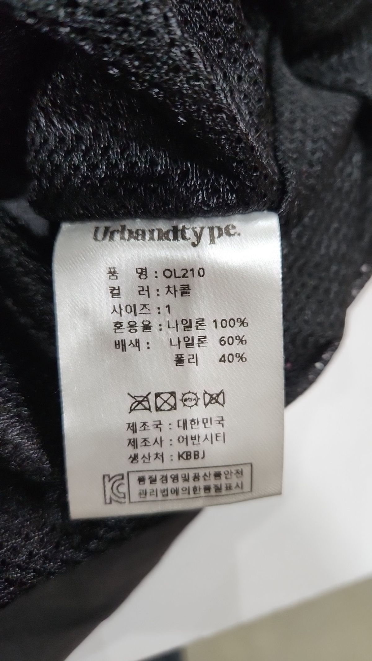 어반디타입(URBANDTYPE) OL210_러닝클럽 트랙 자켓_차콜 1