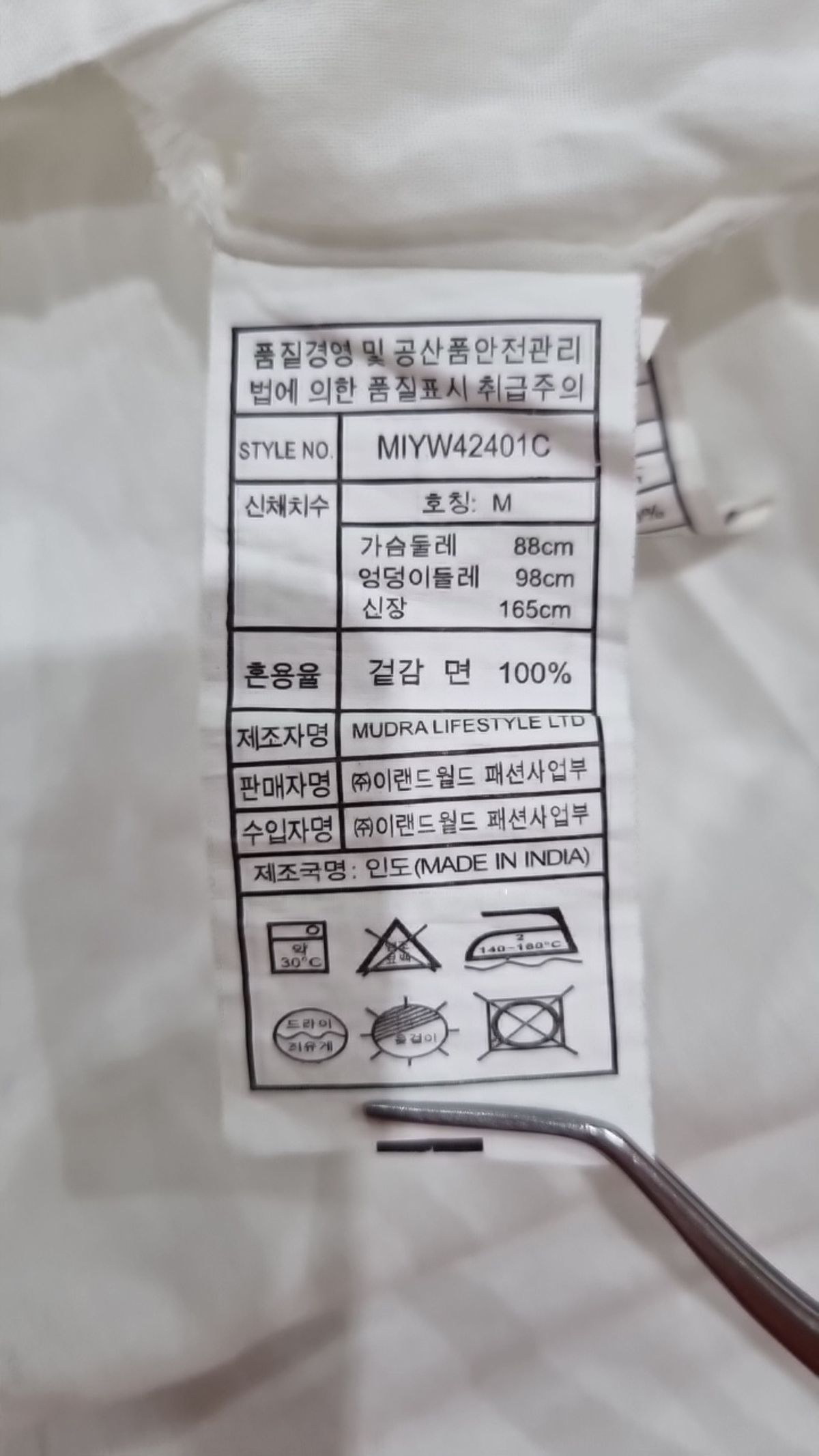 미쏘(MIXXO) 캐주얼 셔츠 M
