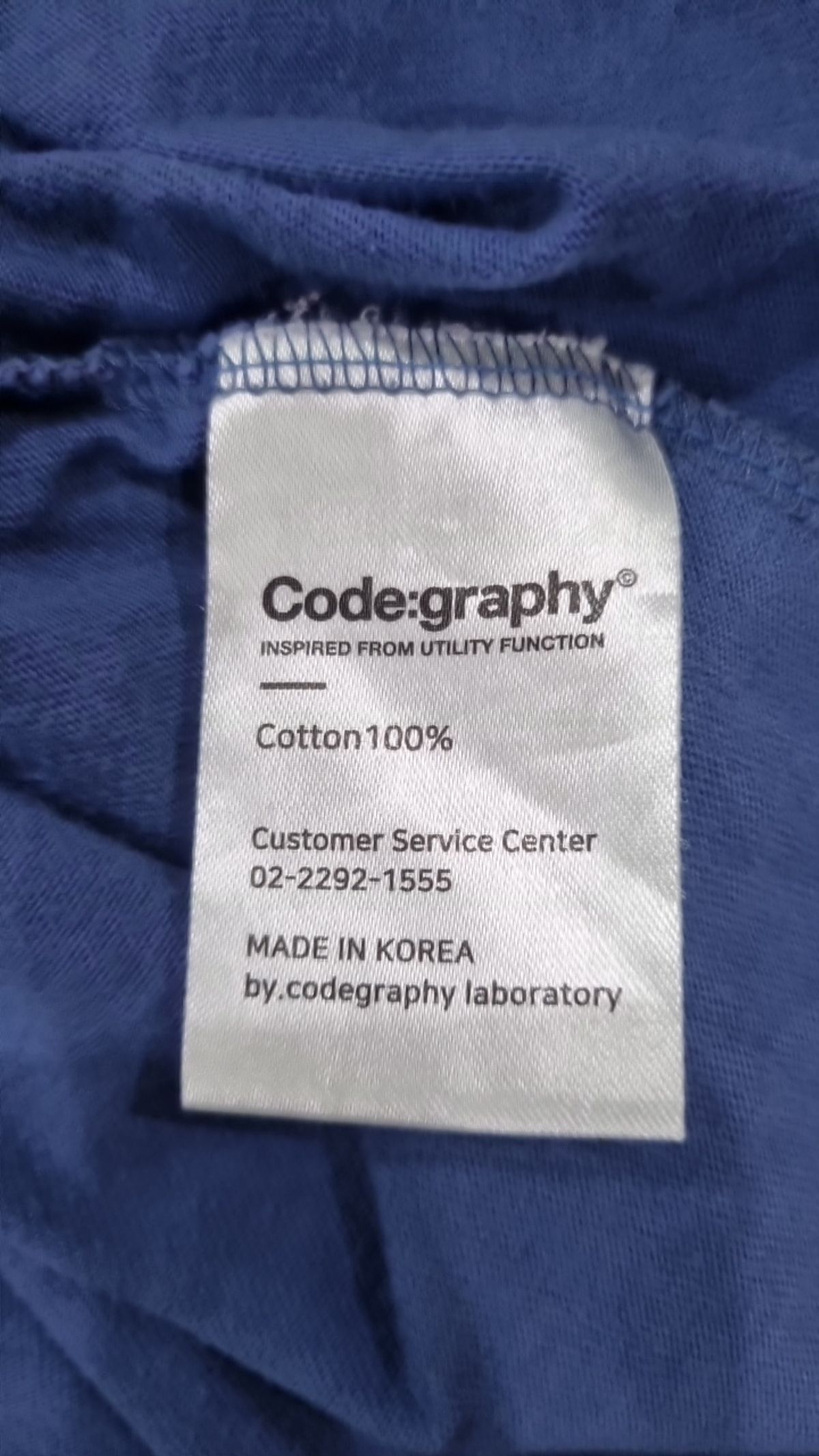 코드그라피(CGP) 반소매 티셔츠 M