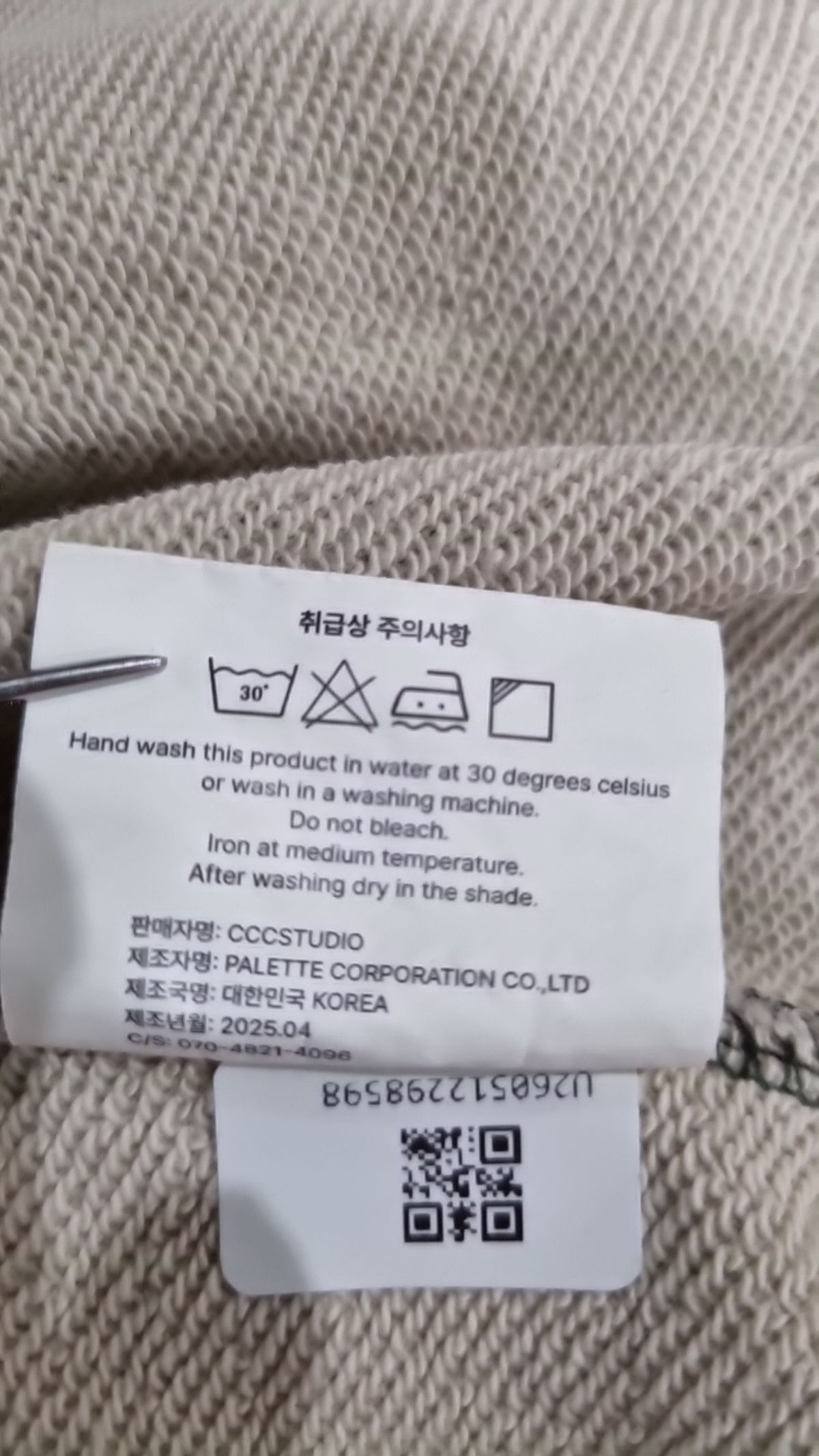 에이이에이이(AEAE) 후드 집업 ONE