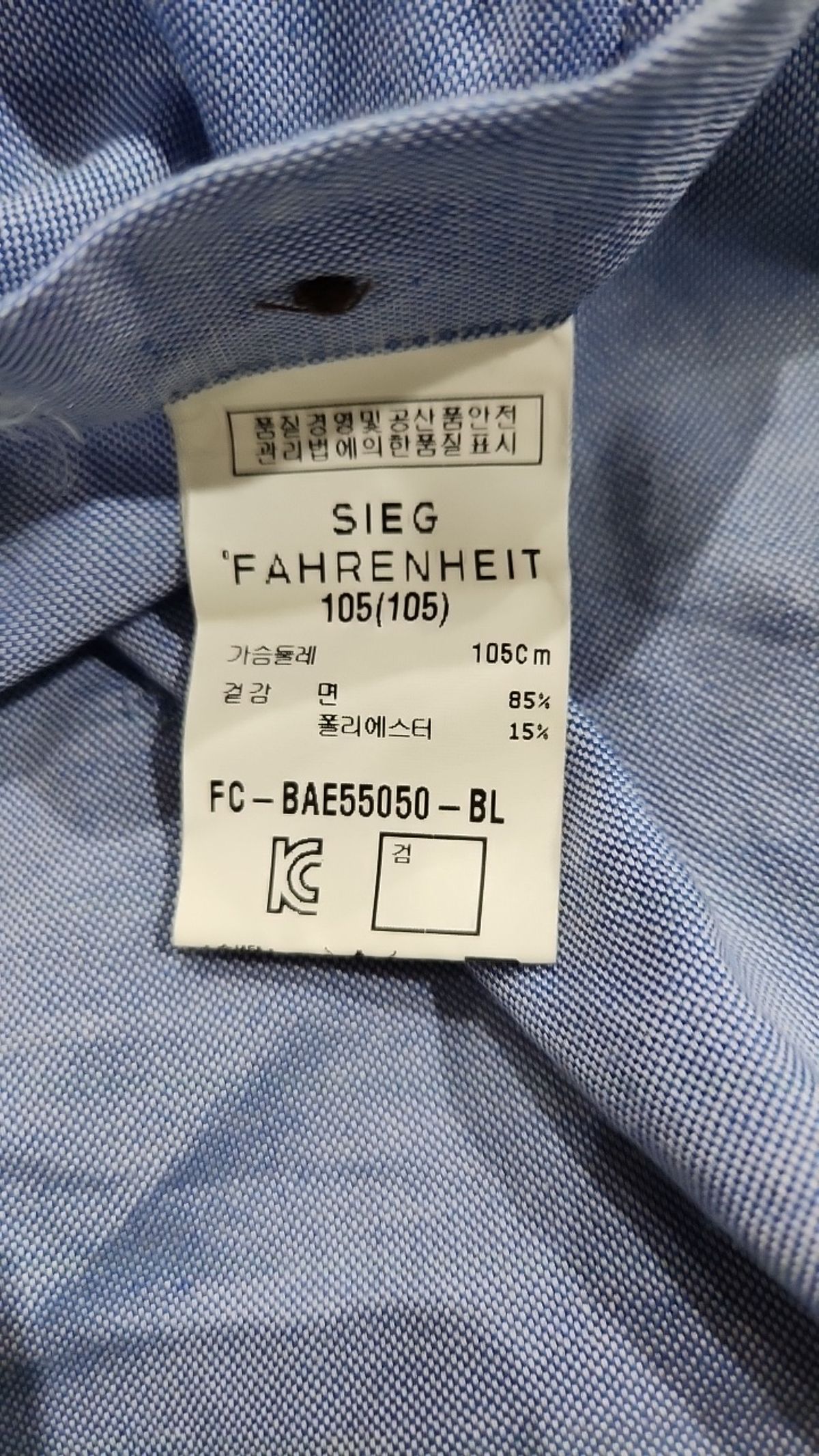 파렌하이트(FAHRENHEIT) 캐주얼 셔츠 105