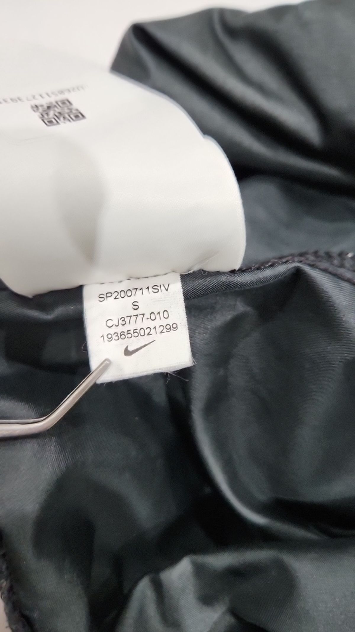 나이키(NIKE) 조거 팬츠 S