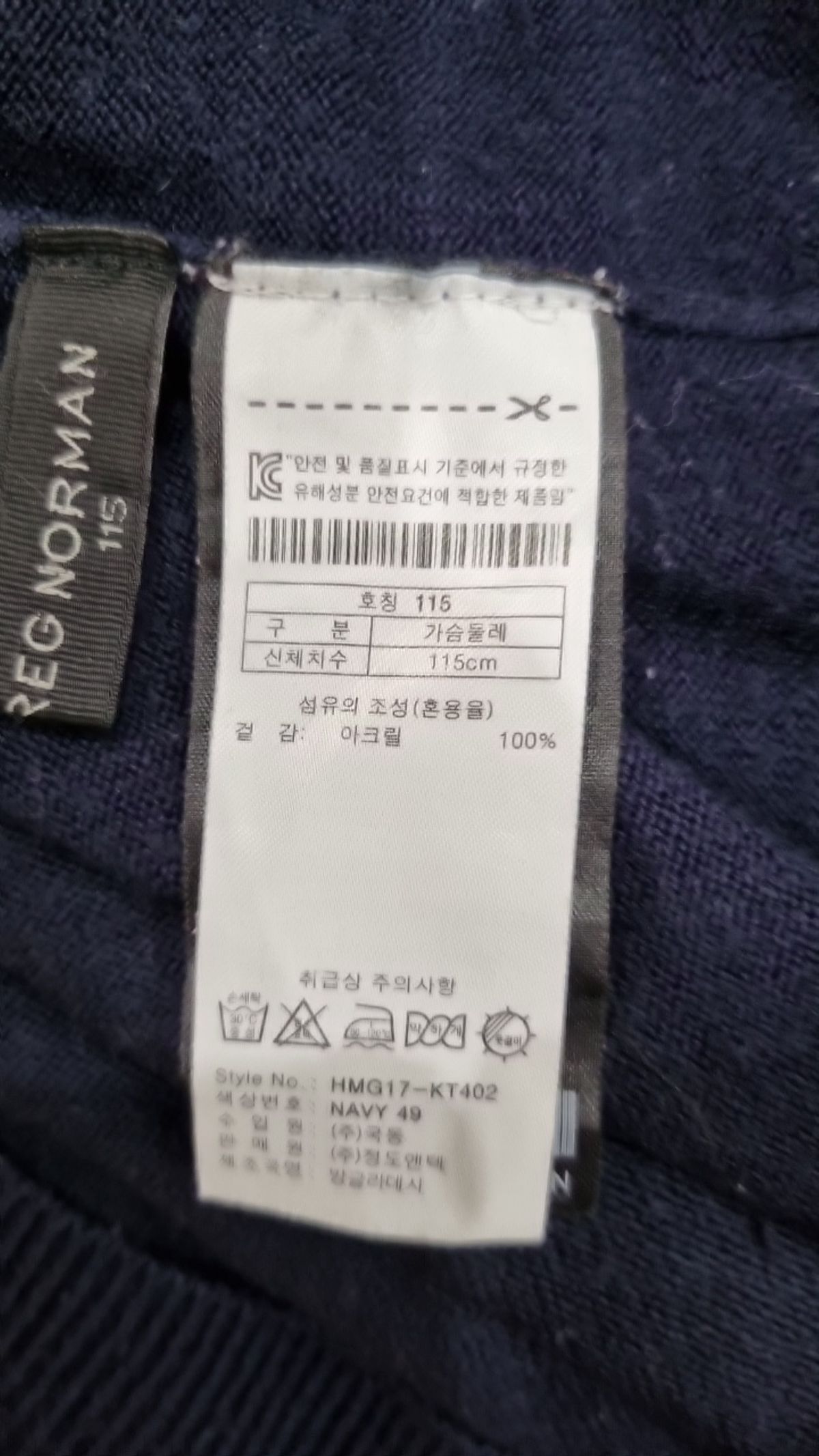 그렉노먼(GREGNORMAN) 니트/스웨터 115