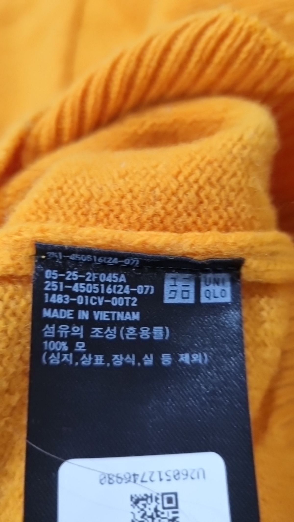 유니클로(UNIQLO) 니트/스웨터 S