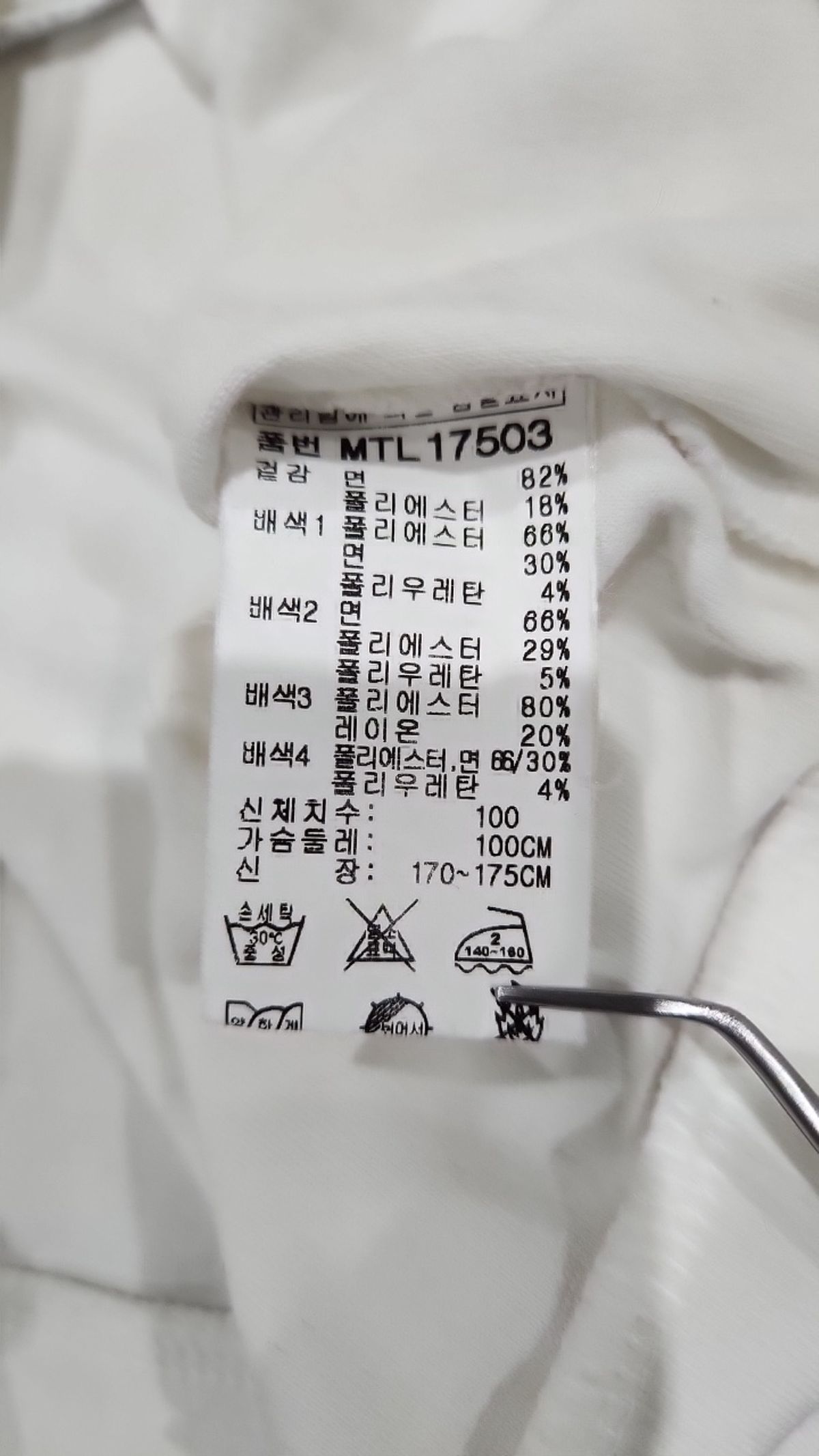 보스트로(VOSTRO) 맨투맨/스웨트셔츠 100