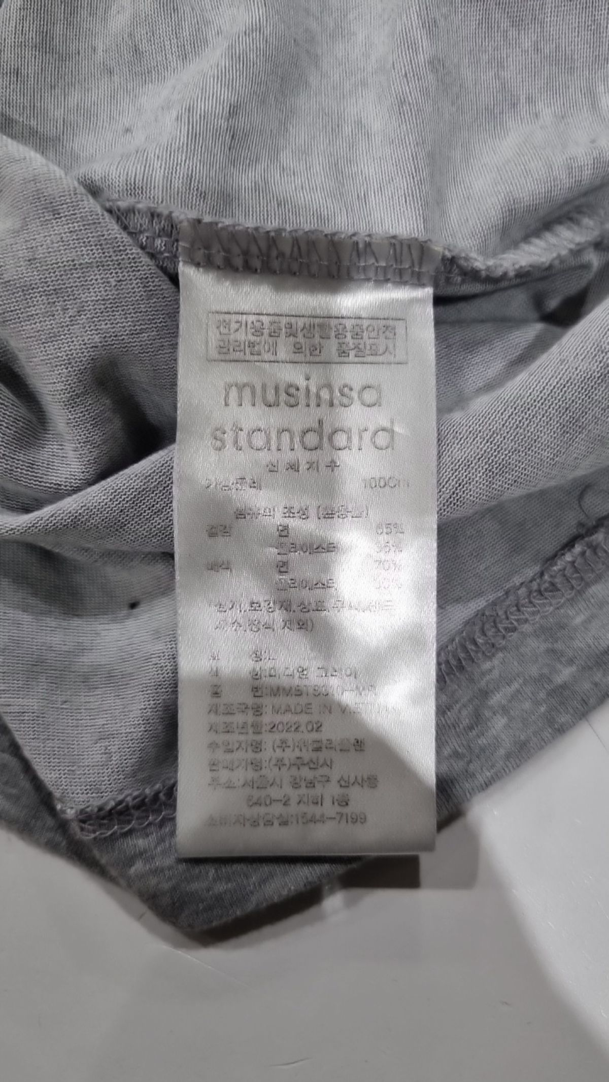 무신사 스탠다드(MUSINSA STANDARD) 반소매 티셔츠 L
