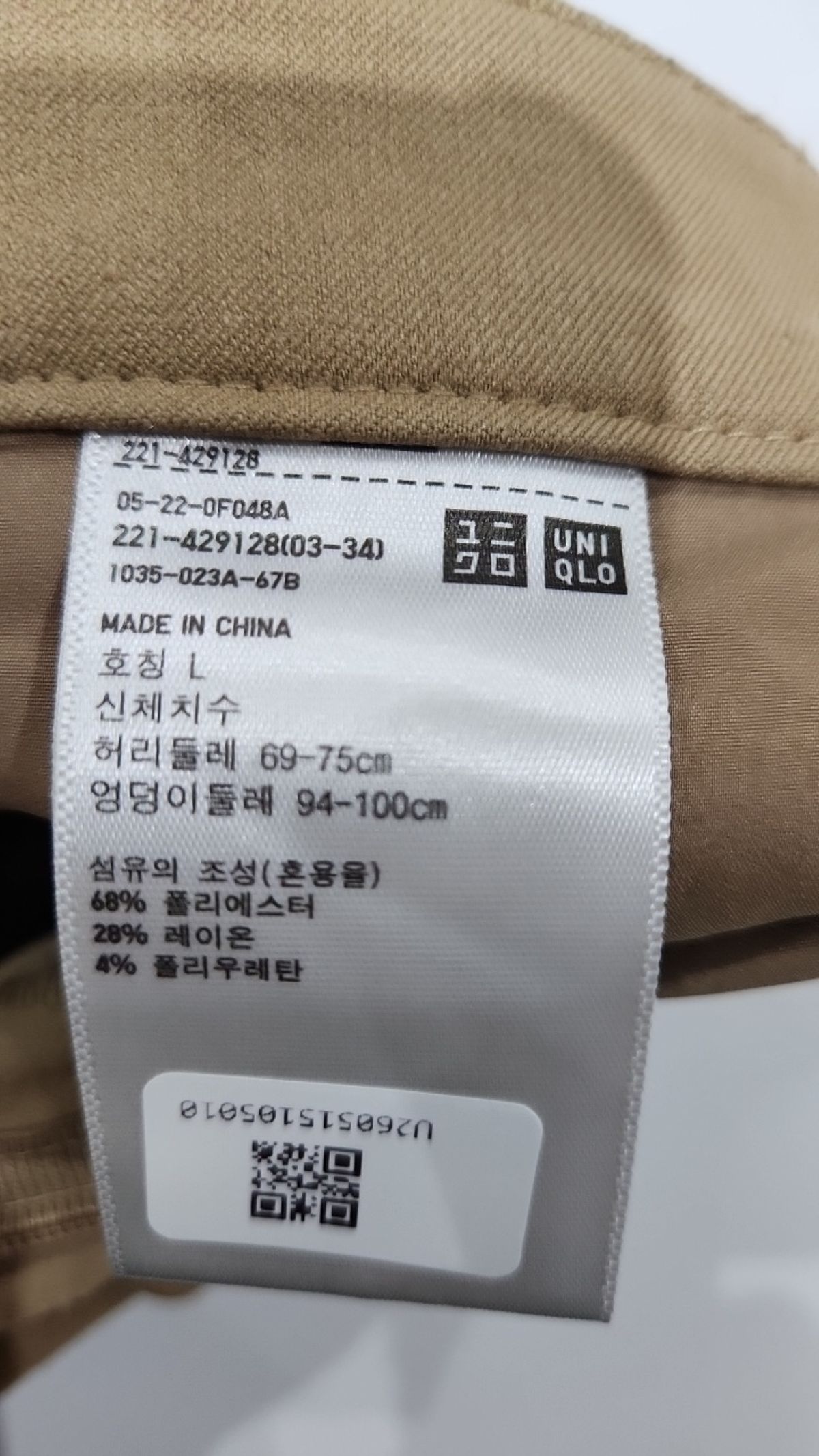 유니클로(UNIQLO) 코튼 팬츠 L