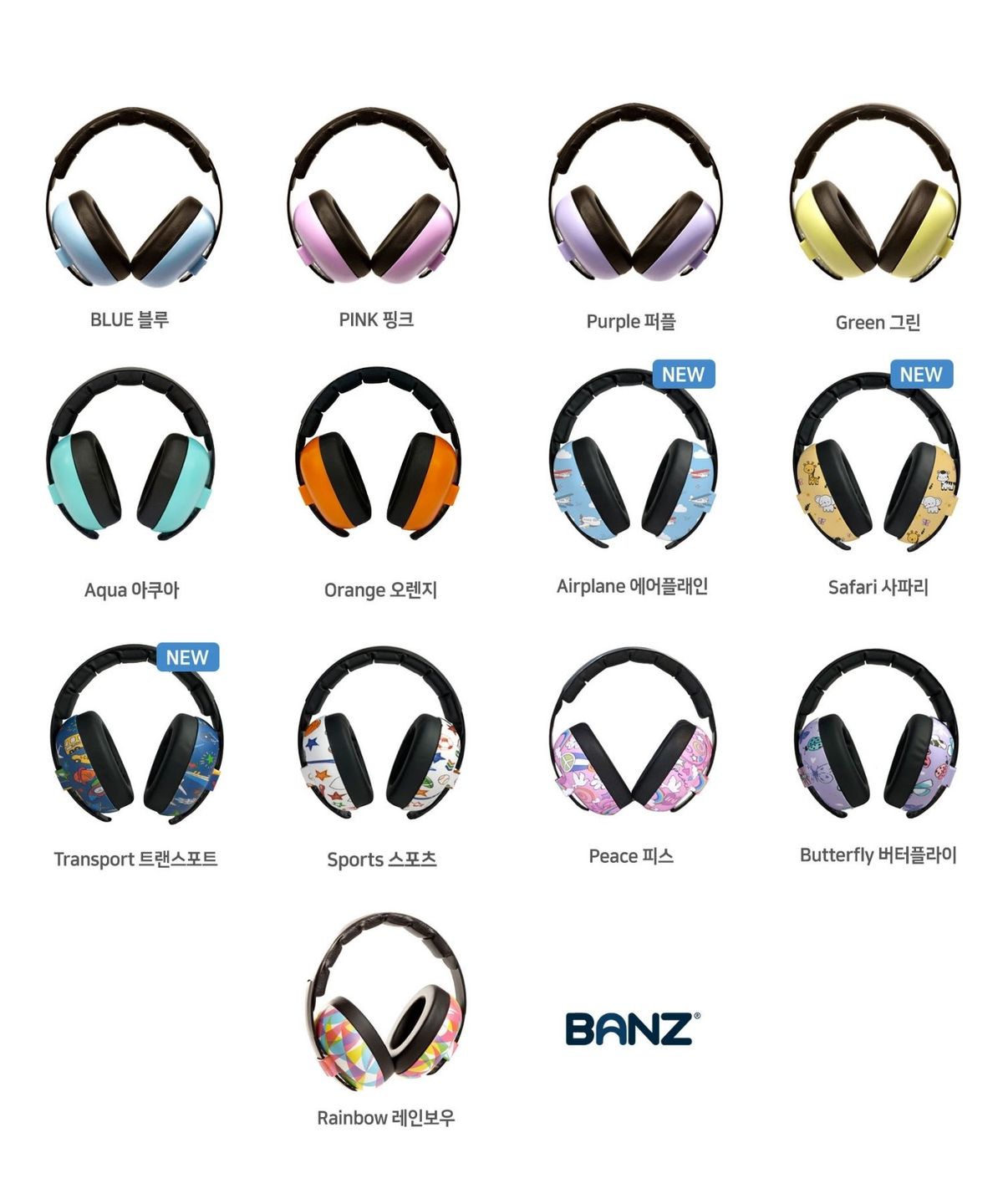 반즈(BANZ) 청력보호 소음차단 이어머프 이어반즈
