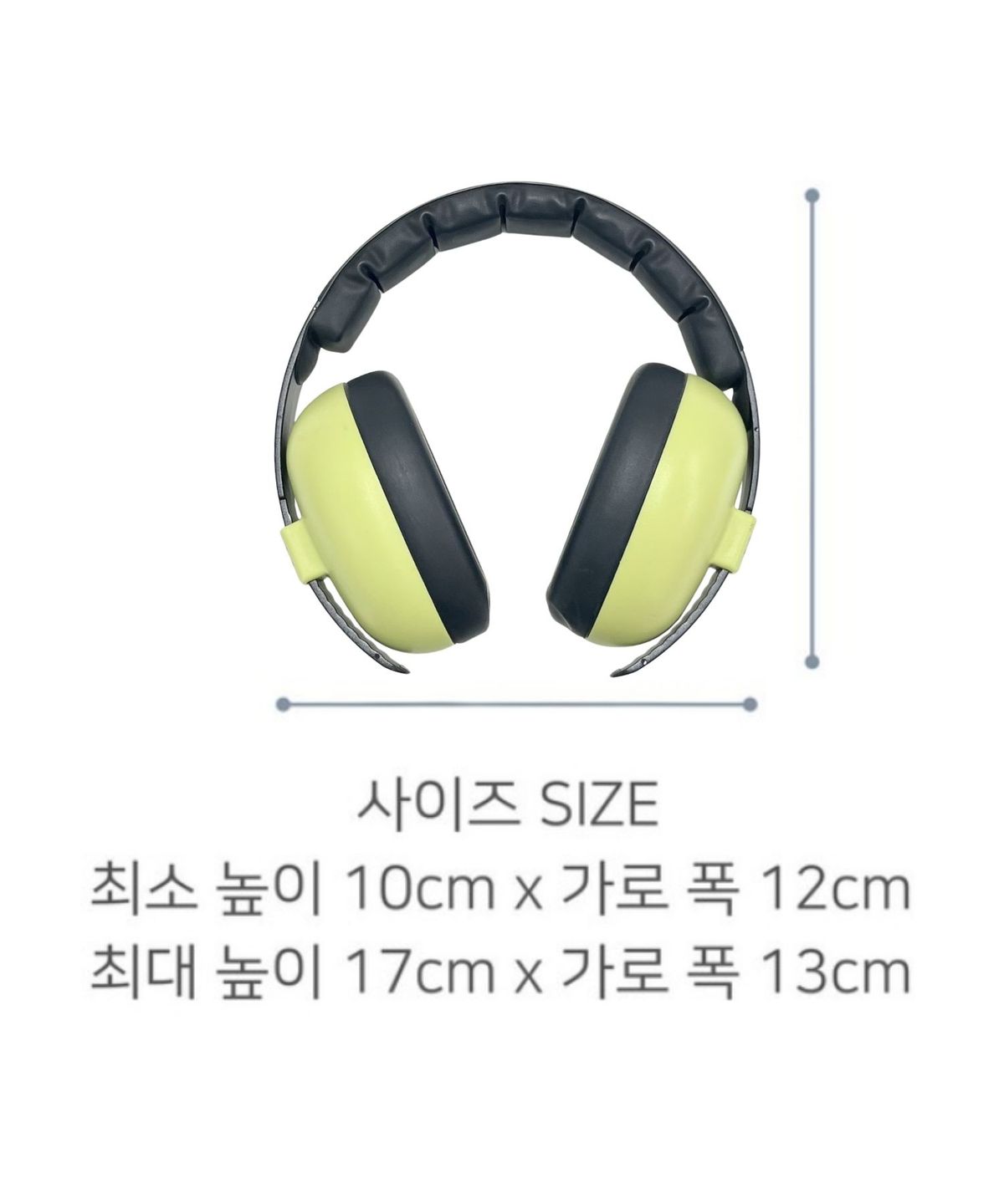 반즈(BANZ) 청력보호 소음차단 이어머프 이어반즈