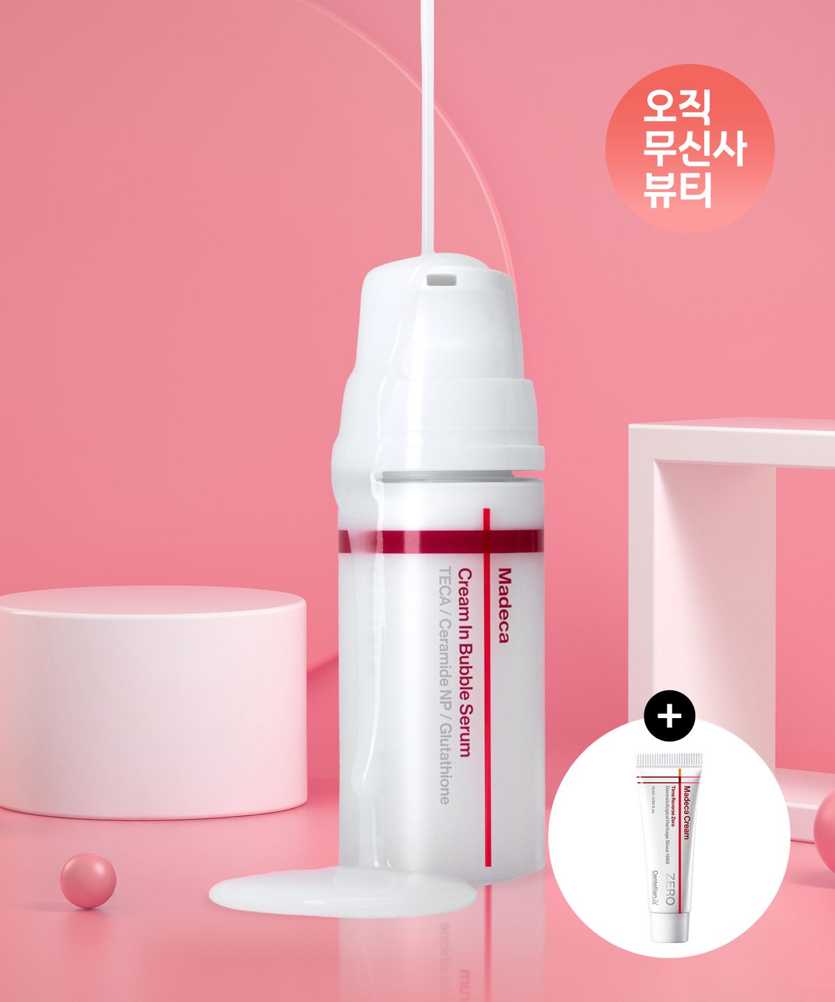 센텔리안24(CENTELLIAN24) 마데카 크림 인 버블세럼 100ml + 타임리버스 제로 15ml