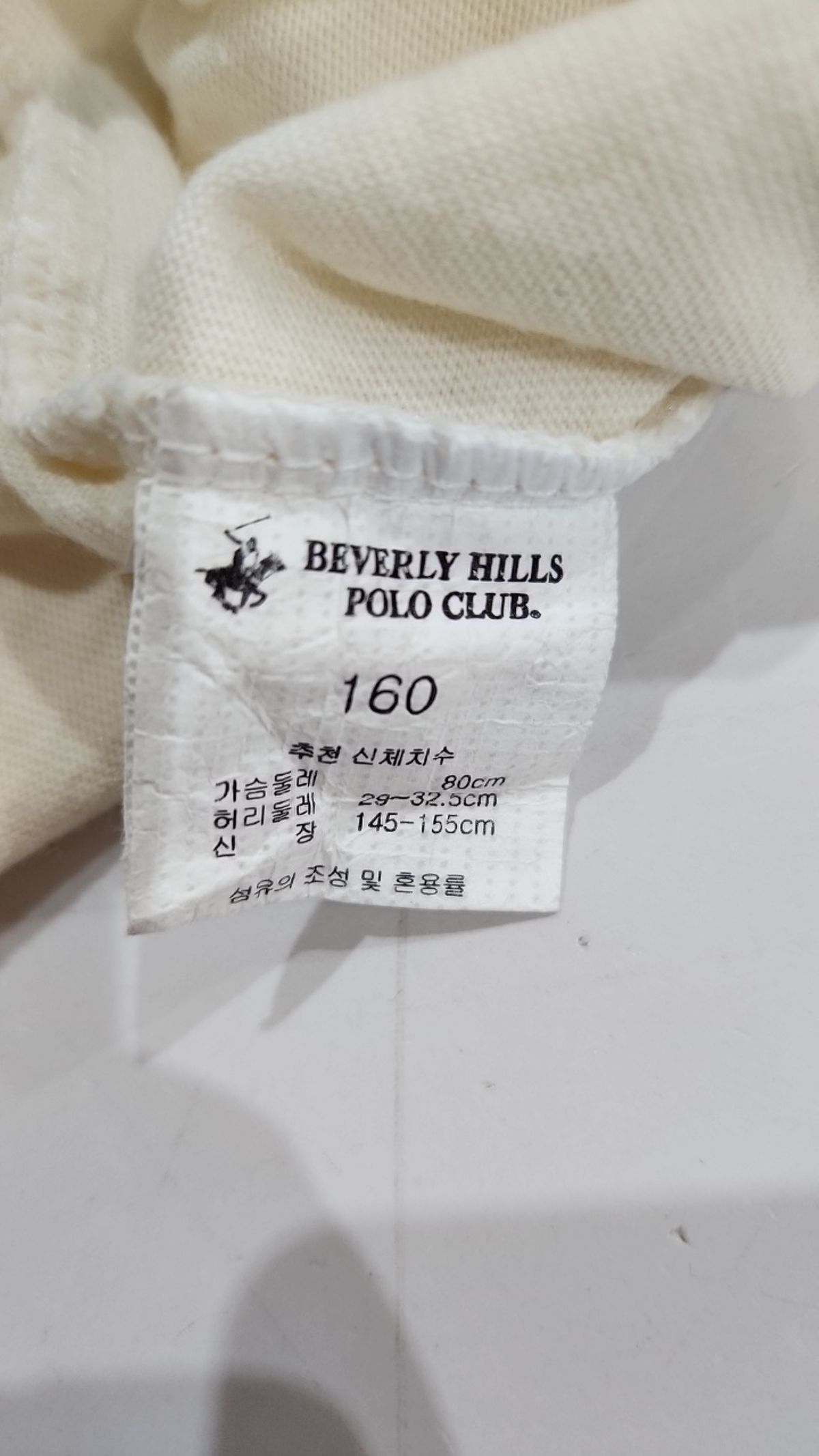 비버리힐즈 폴로클럽 키즈(BEVERLY HILLS POLO CLUB KIDS) 반소매 티셔츠 160