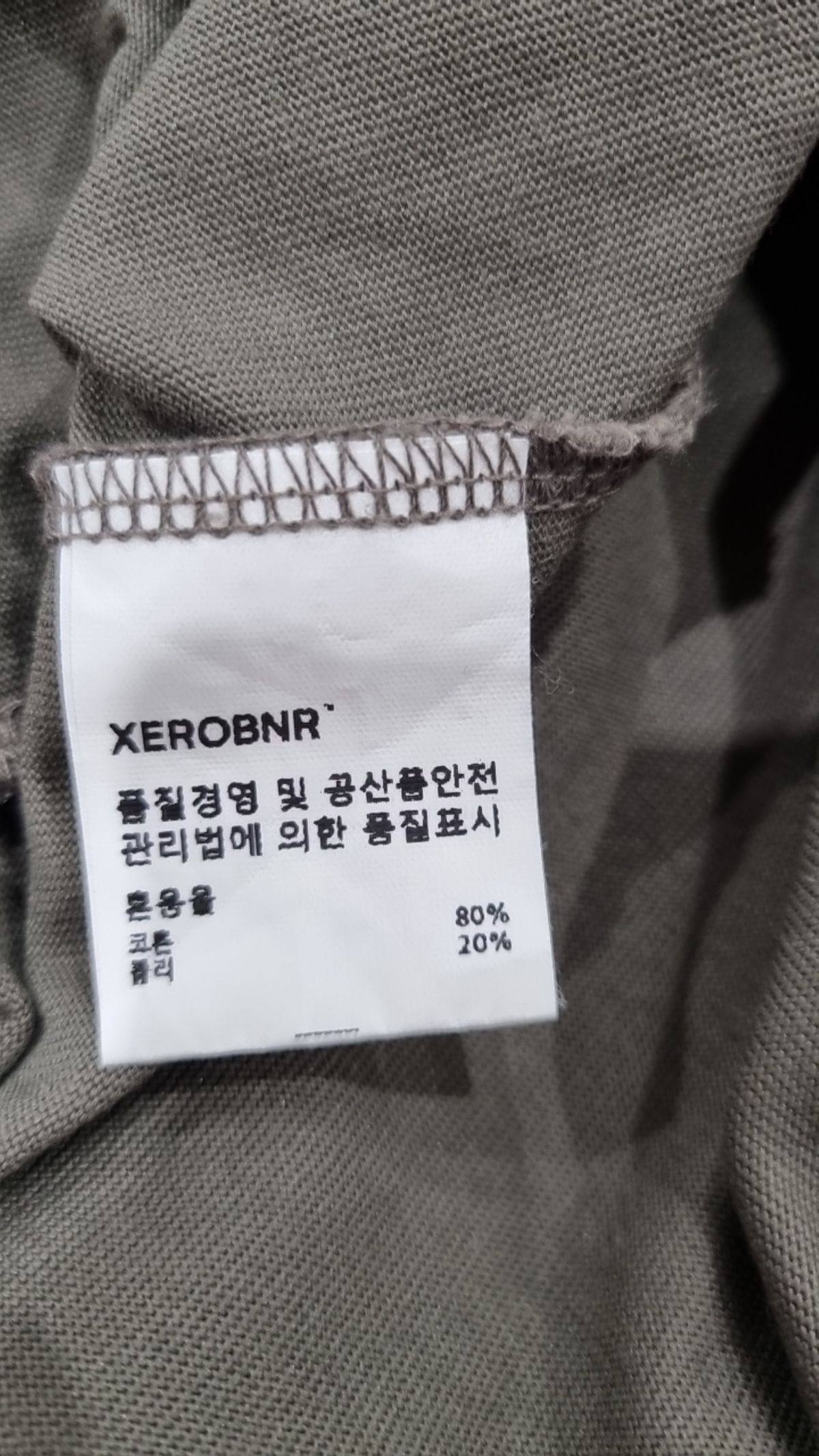 제로(XERO) 긴소매 티셔츠 M