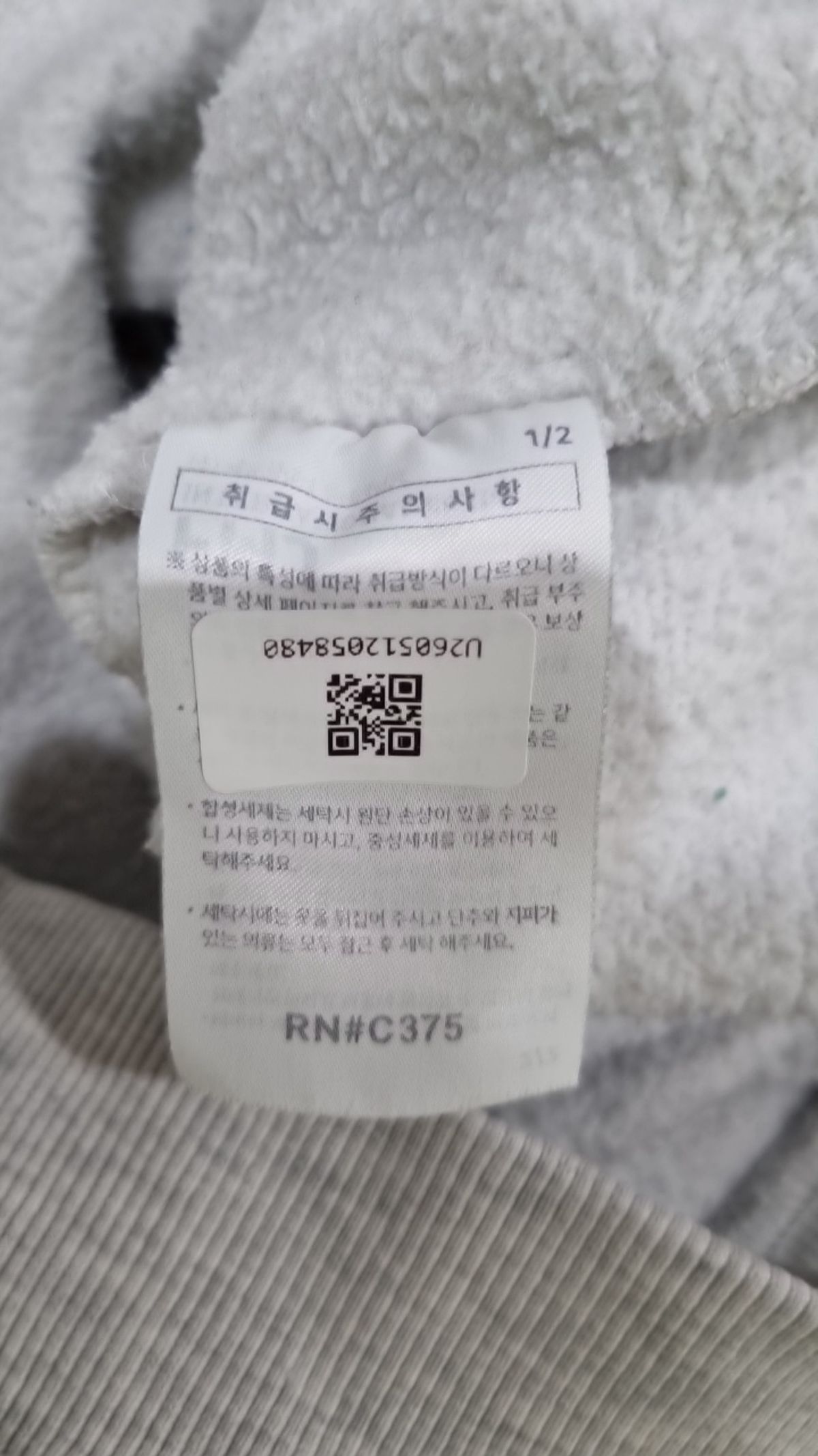 티떠블유엔(TWN) 맨투맨/스웨트셔츠 L