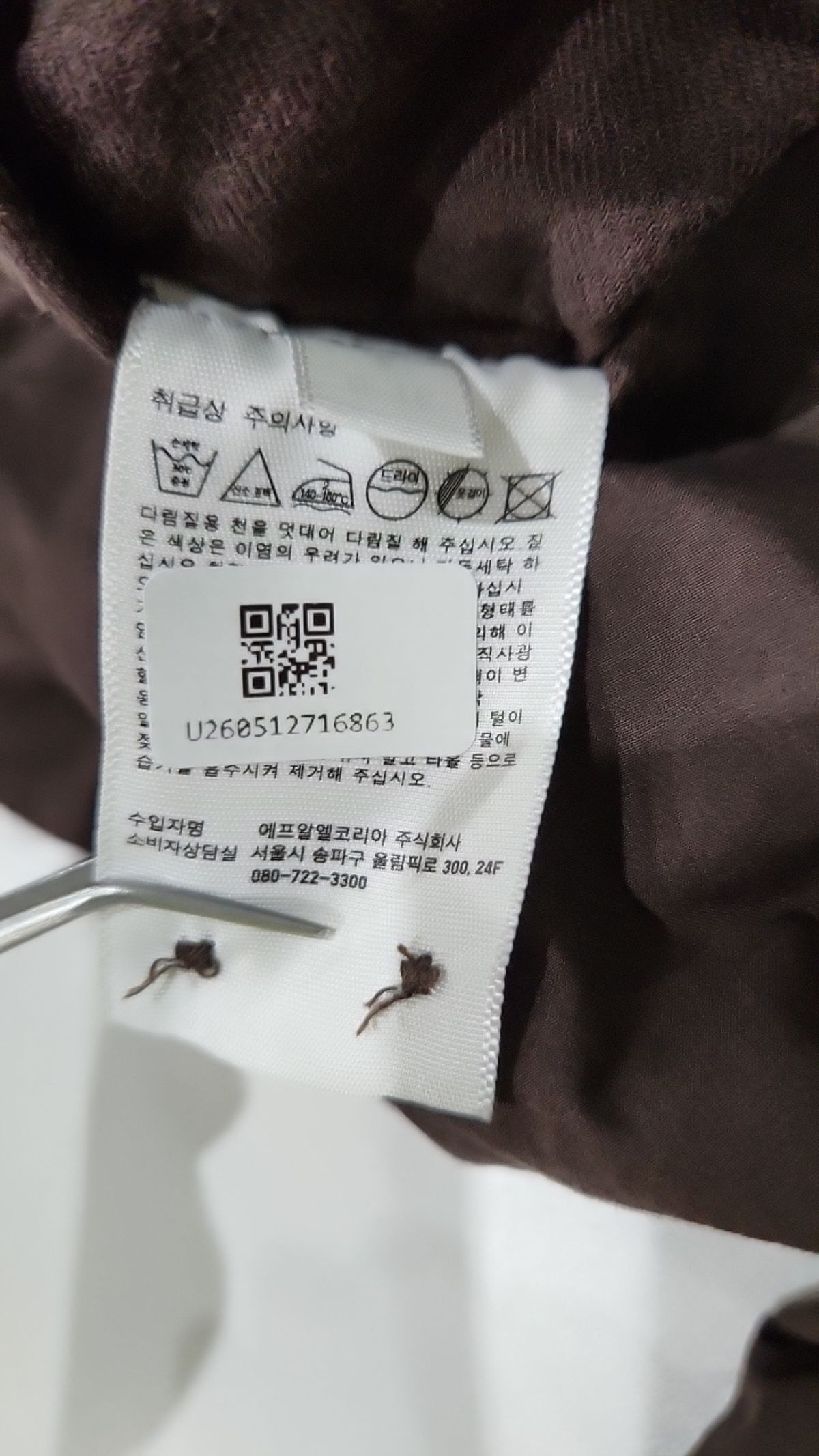 유니클로(UNIQLO) 캐주얼 셔츠 M