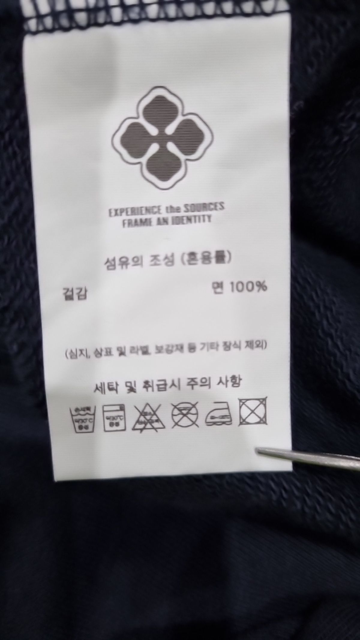 에스파이(ESFAI) 후드 티셔츠 XL