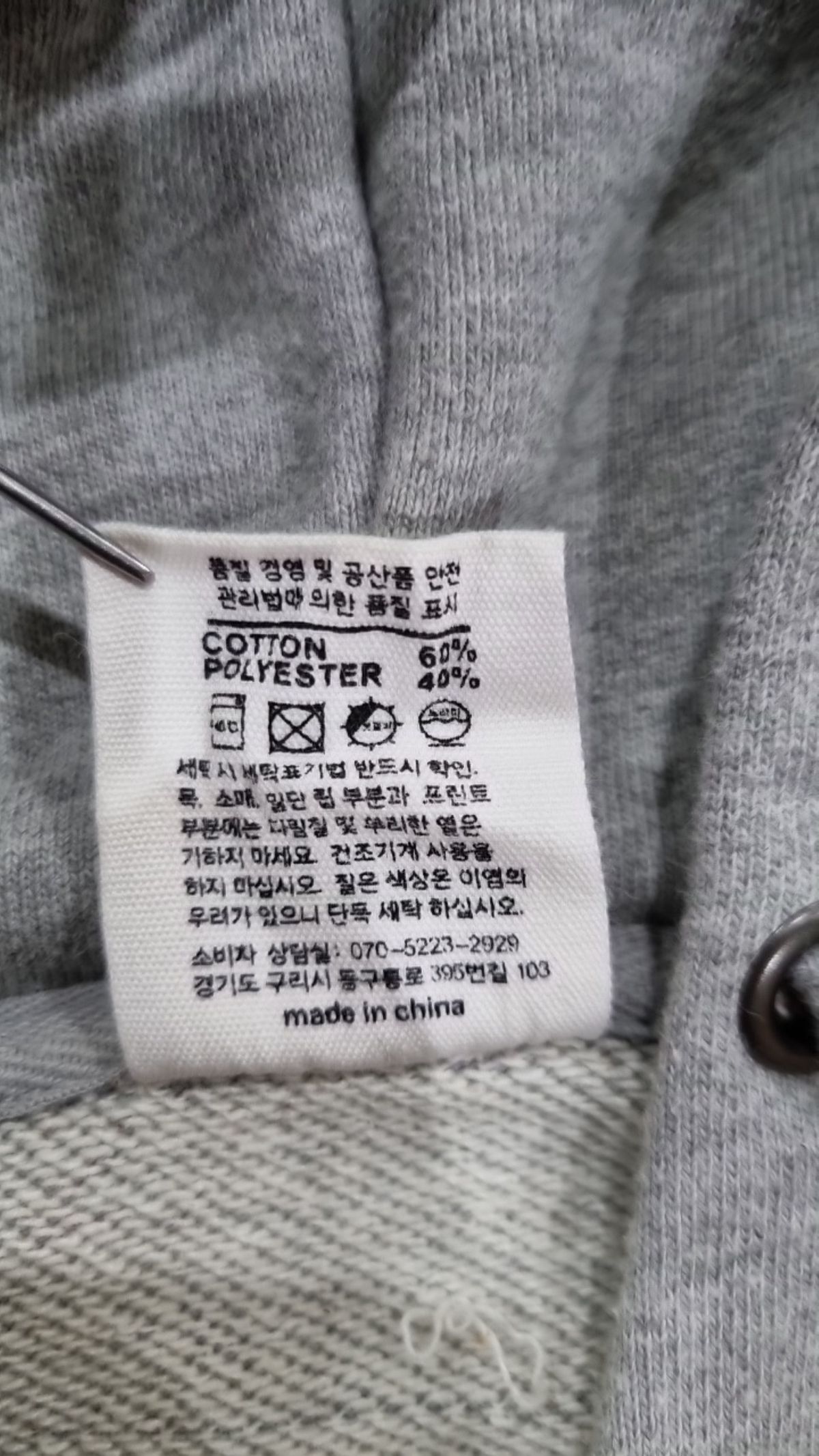 토피(TOFFEE) 후드 집업 S