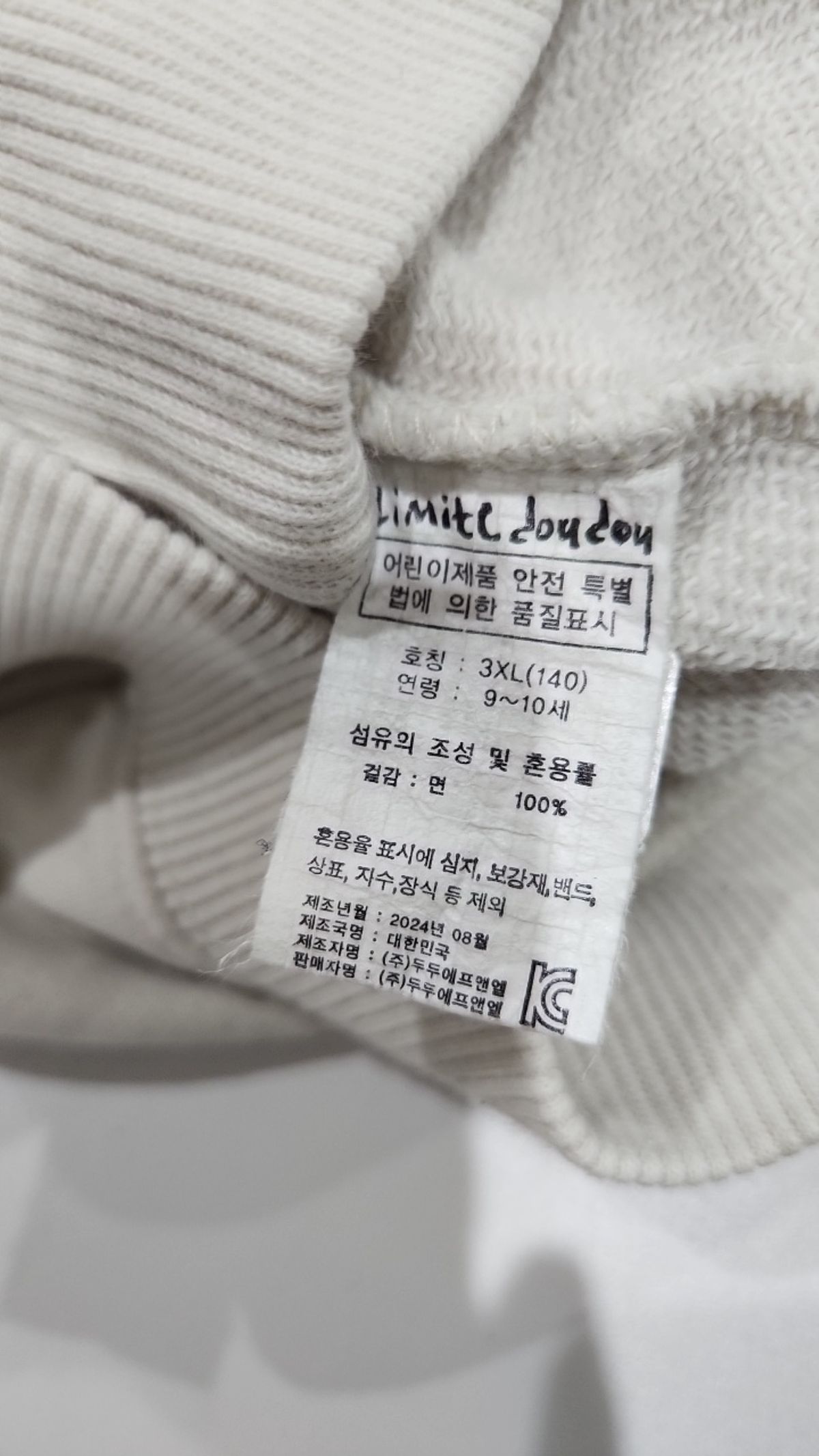 리미떼두두(Limitedoudou) 맨투맨/스웨트셔츠 3XL