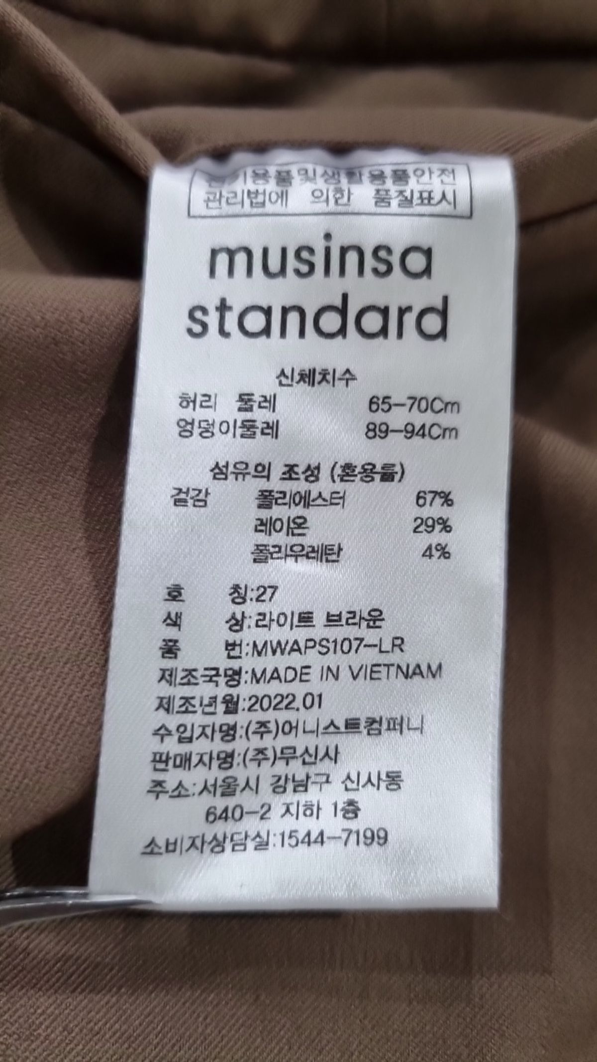 무신사 스탠다드(MUSINSA STANDARD) 슈트 팬츠/슬랙스 27