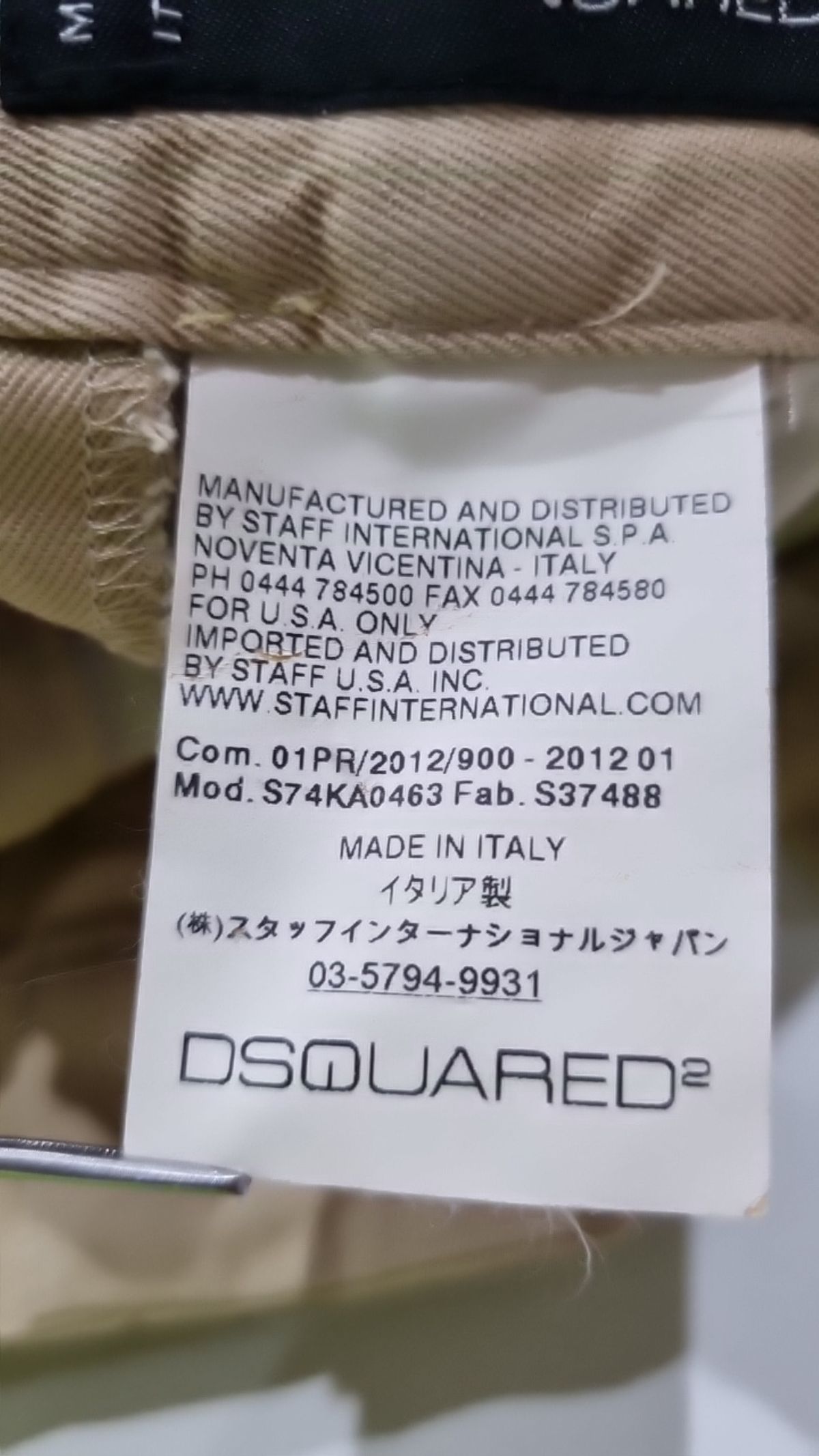 디스퀘어드2(DSQUARED2) 코튼 팬츠 46
