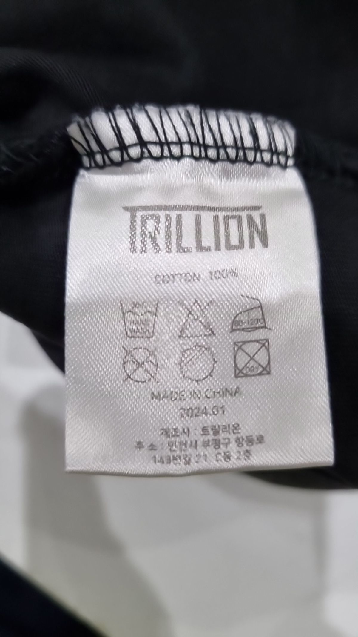 트릴리온(TRILLION) 반소매 티셔츠 L