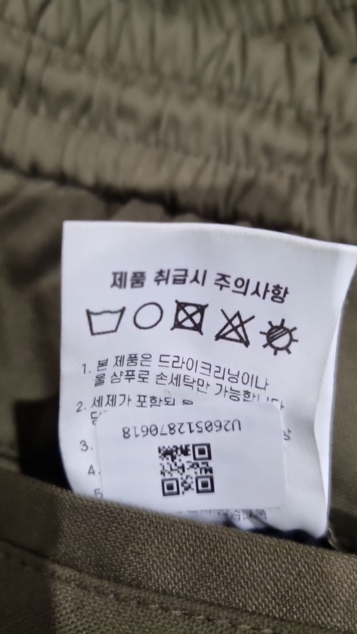 세븐셀라(SEVENSELAH) 조거 팬츠 32