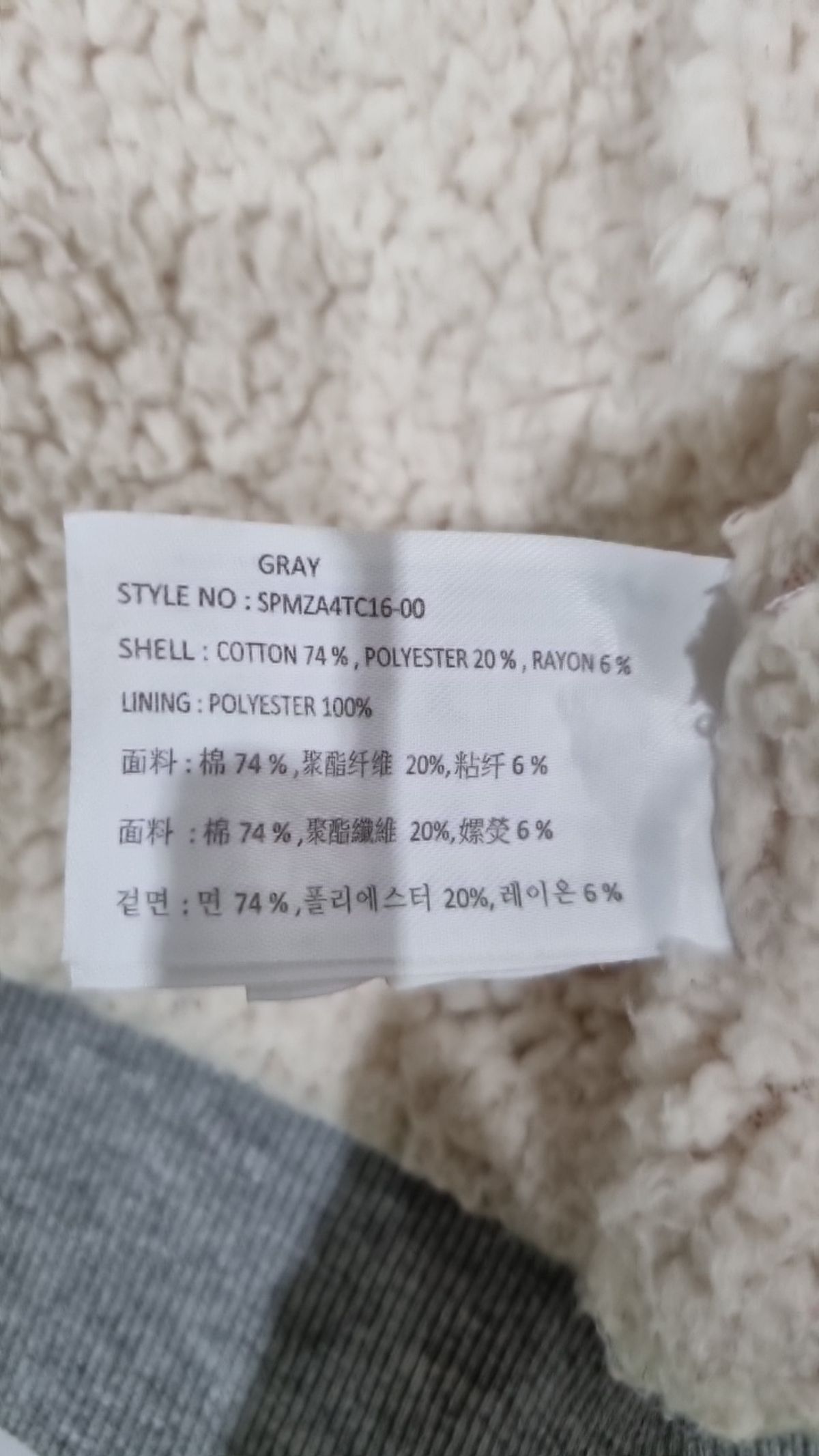 스파오(SPAO) 후드 집업 L