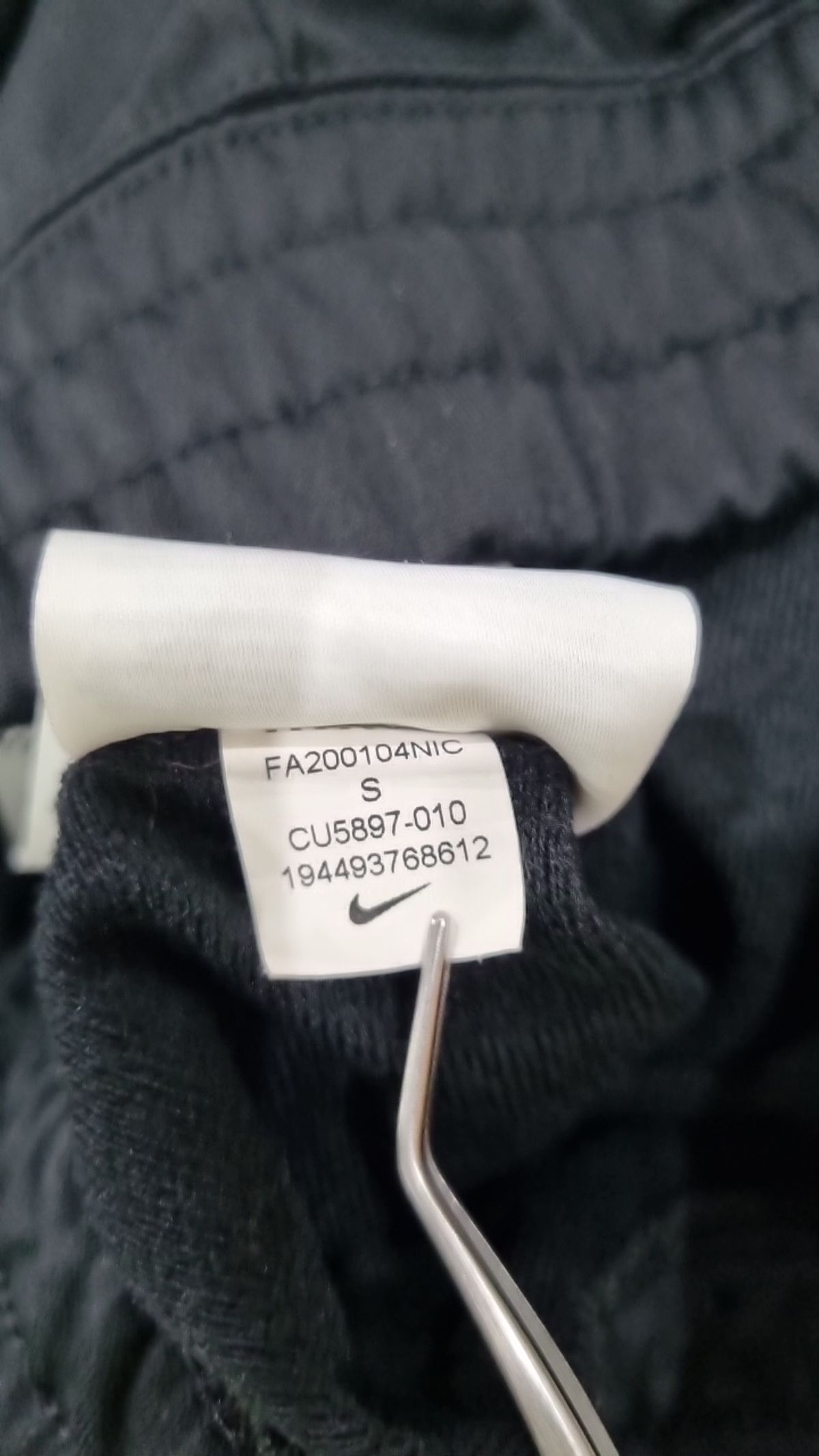 나이키(NIKE) 조거 팬츠 S