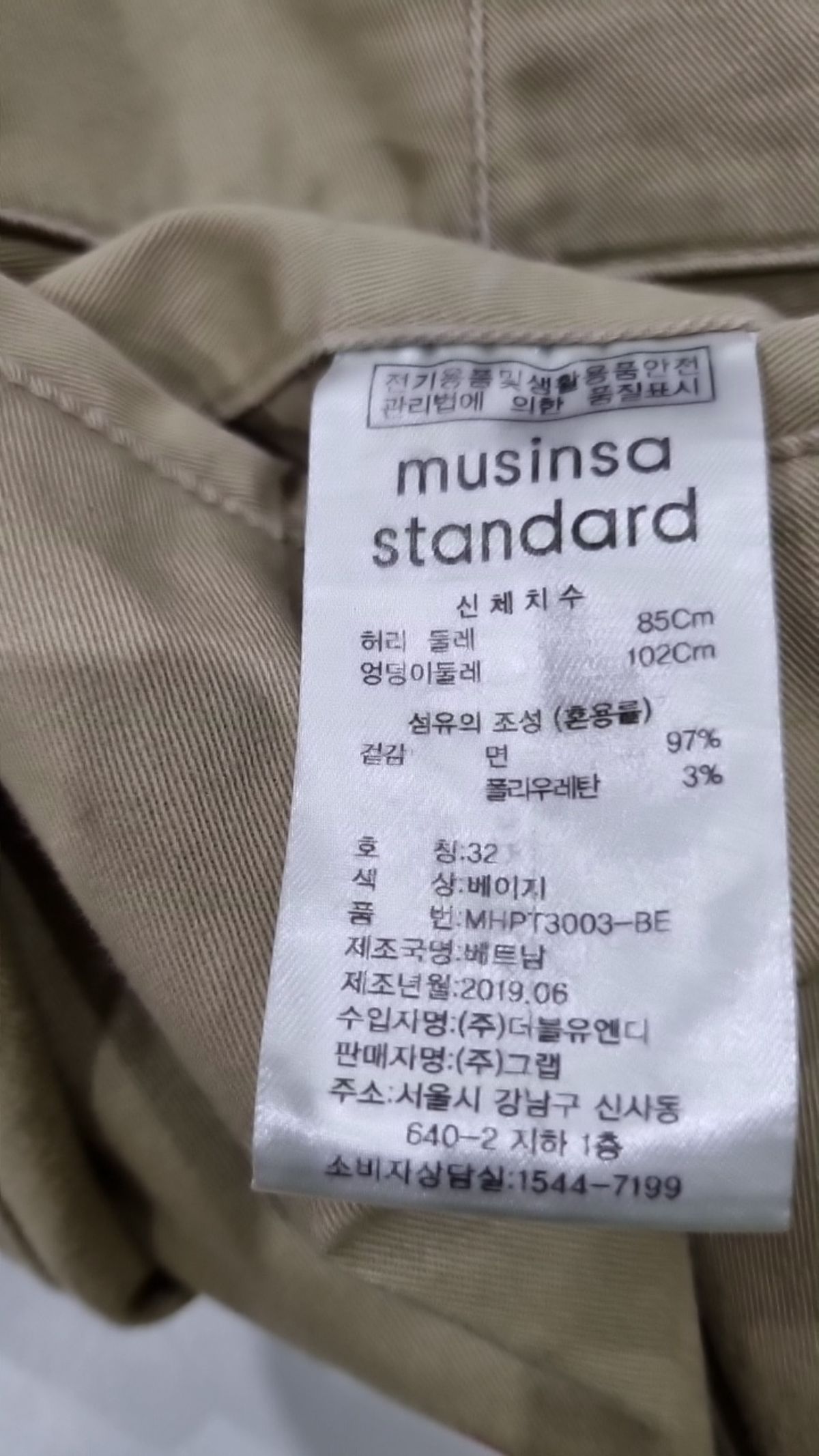 무신사 스탠다드(MUSINSA STANDARD) 코튼 팬츠 32
