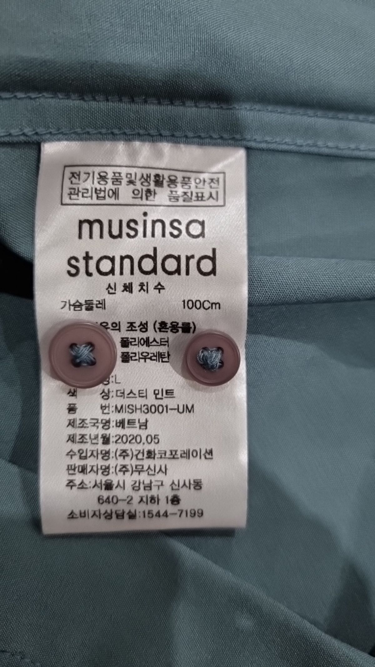 무신사 스탠다드(MUSINSA STANDARD) 캐주얼 셔츠 L