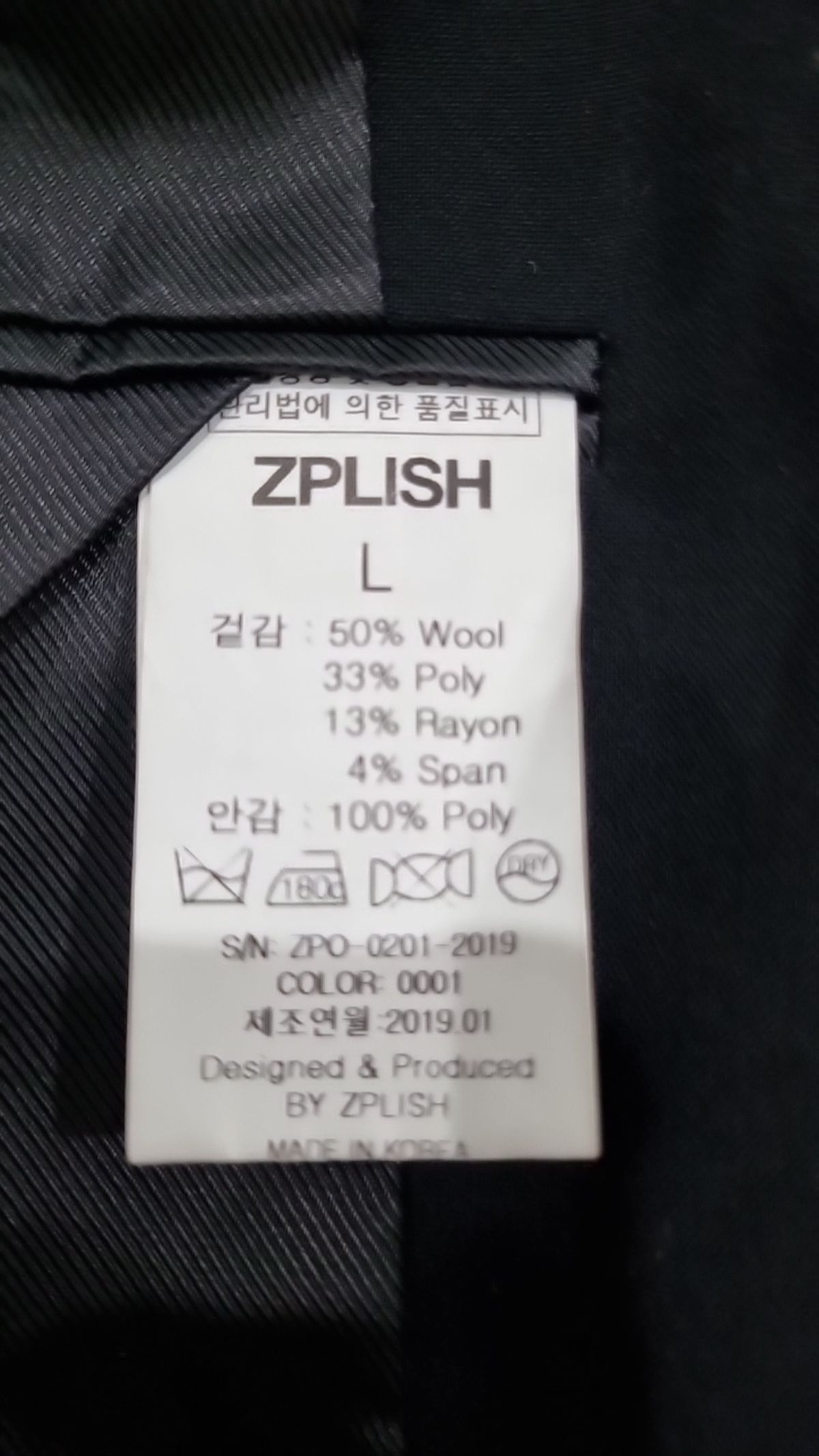 지플리시(ZPLISH) 슈트/블레이저 재킷 L