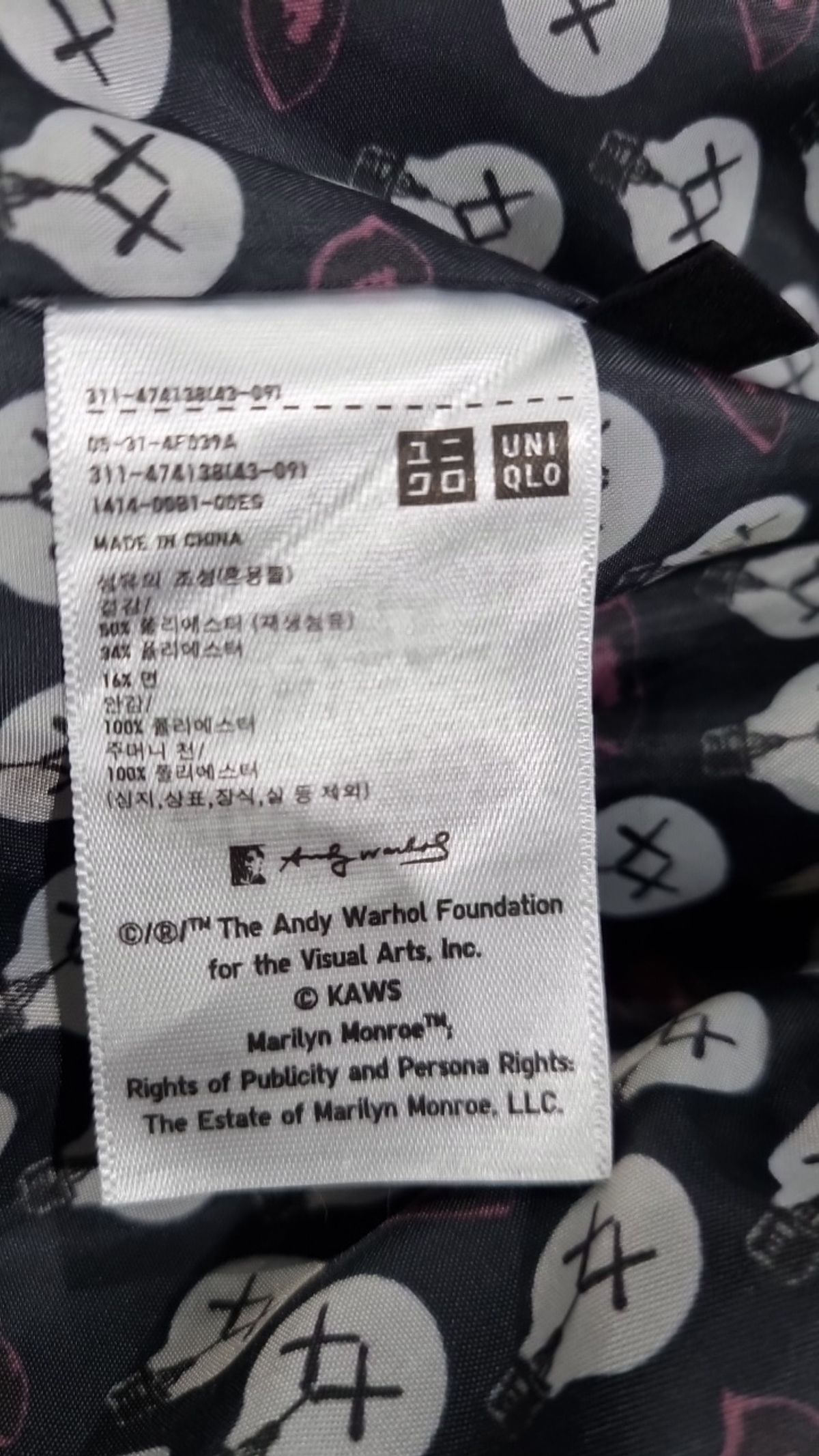 유니클로(UNIQLO) 나일론/코치 재킷
