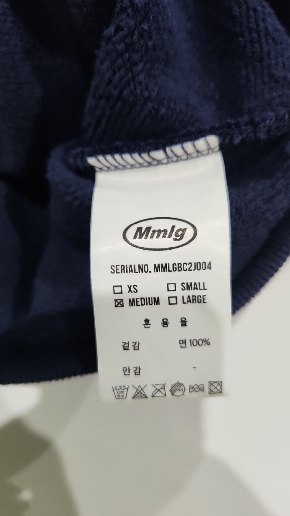 엠엠엘지(MMLG) 카디건 M