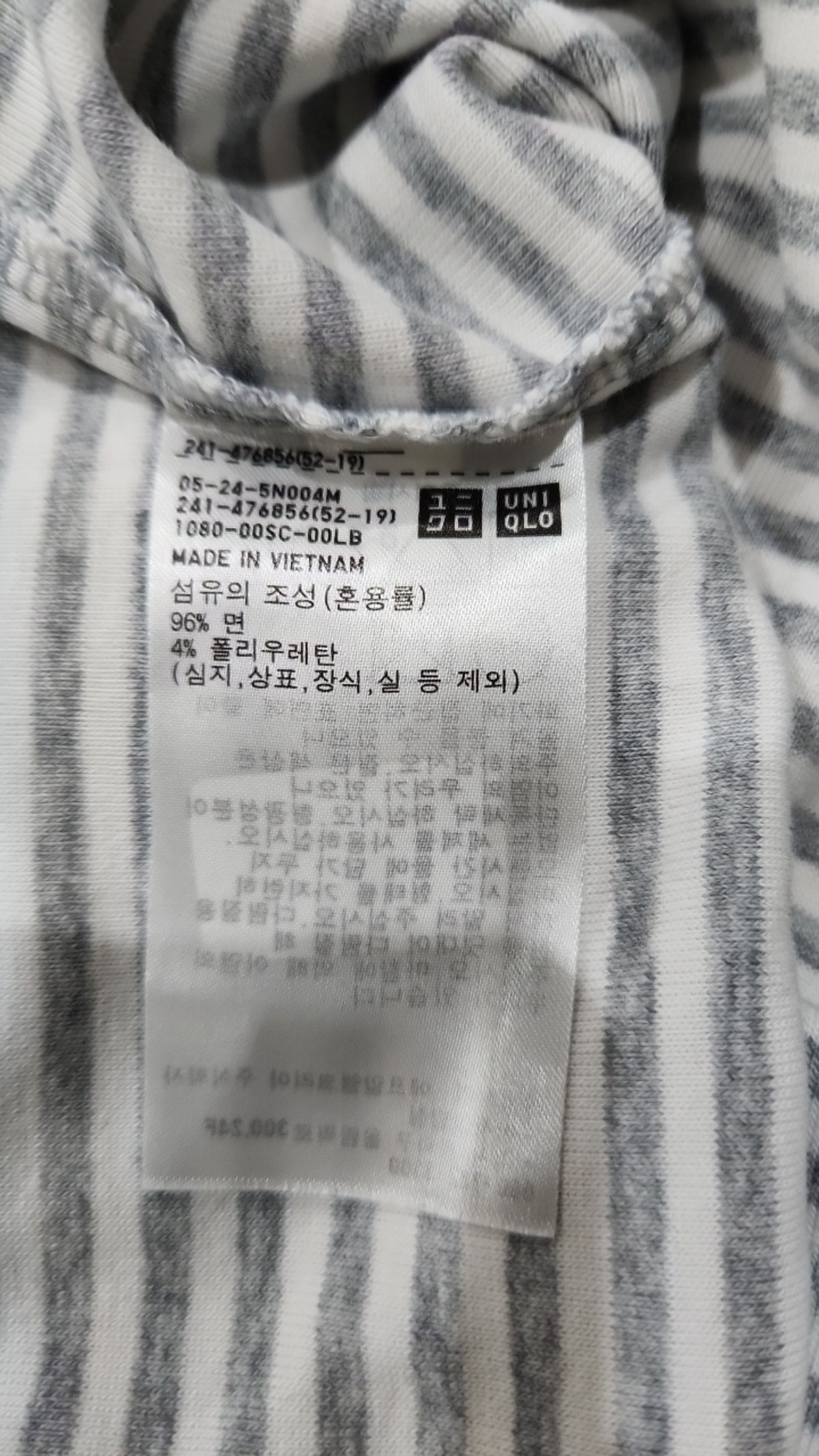 유니클로(UNIQLO) 반소매 티셔츠 L