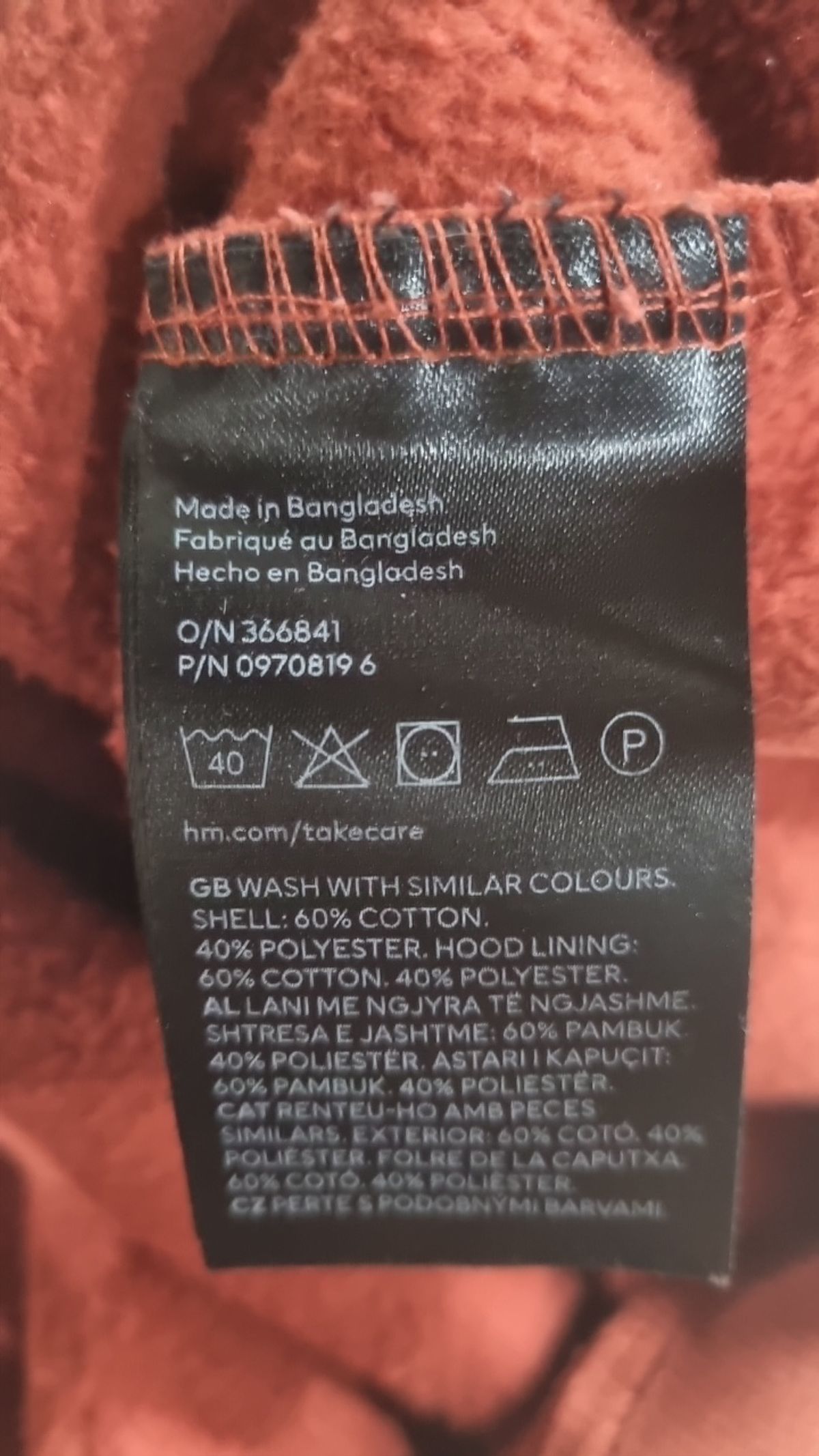 에이치앤엠(H&M) 후드 티셔츠 XL